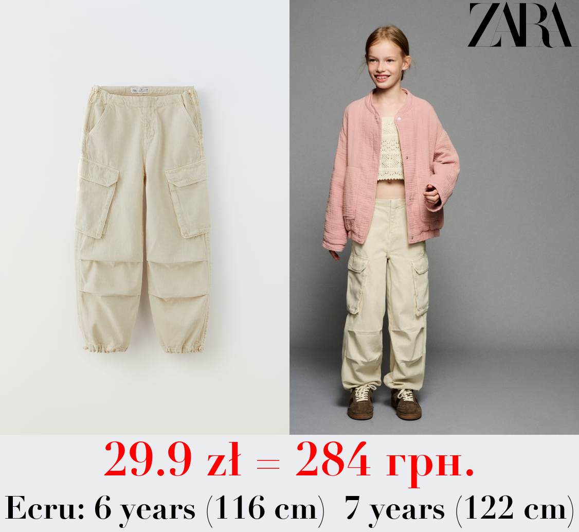 CARGO PARACHUTE JEANS
