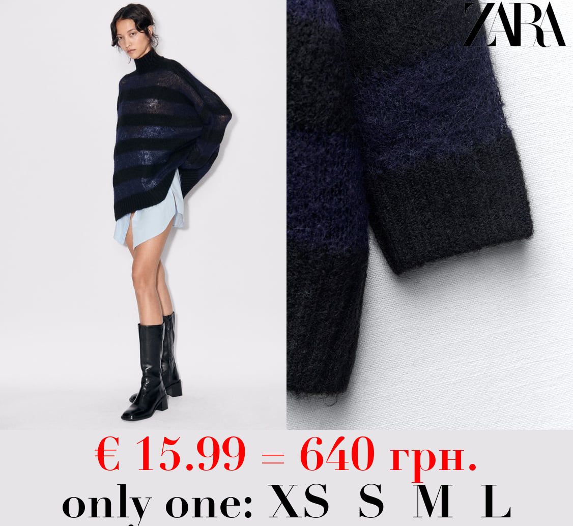 STRIPED KNIT SWEATER