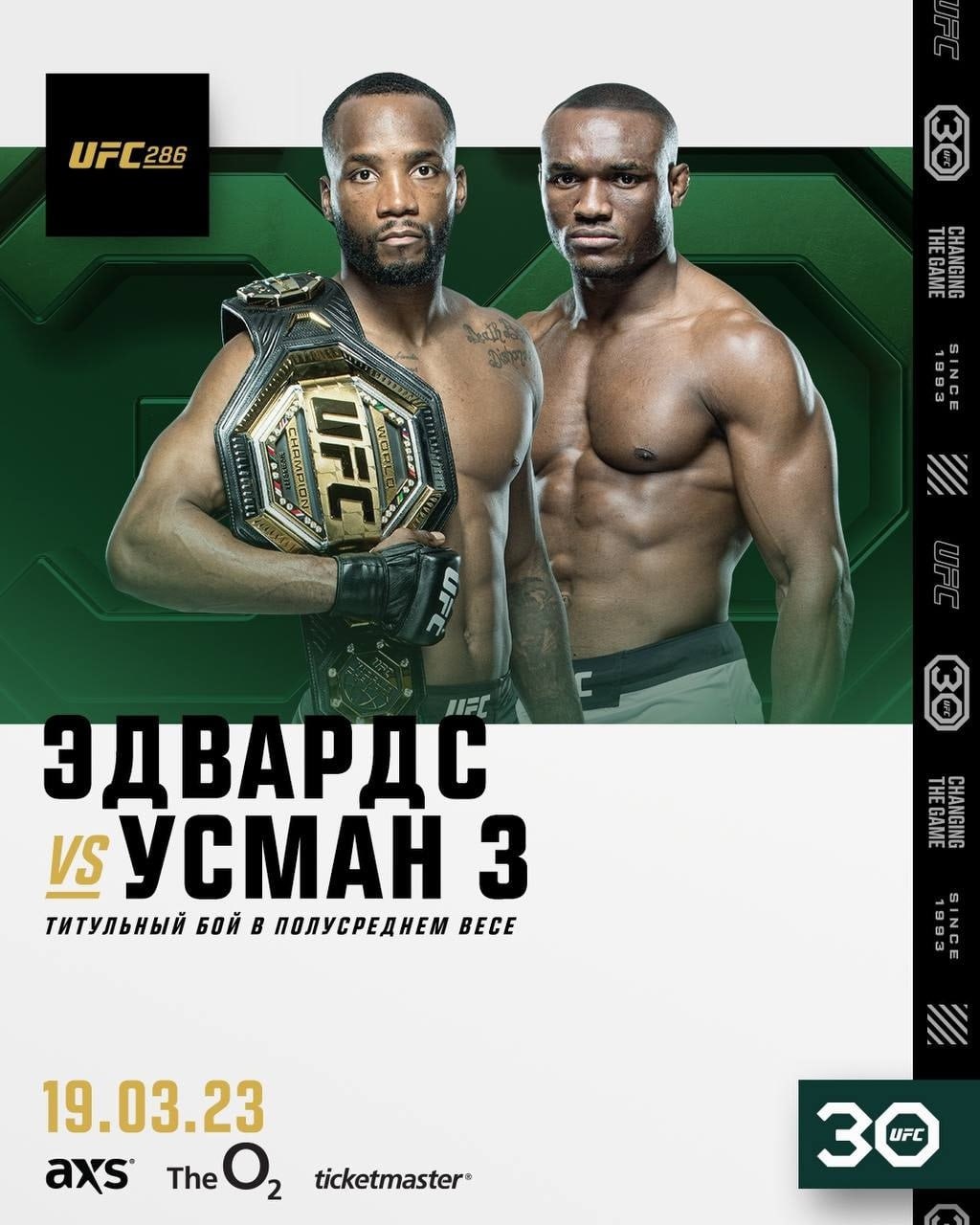 Юфс 302 время карда. UFC 286 кард. Усман Эдвардс 2.