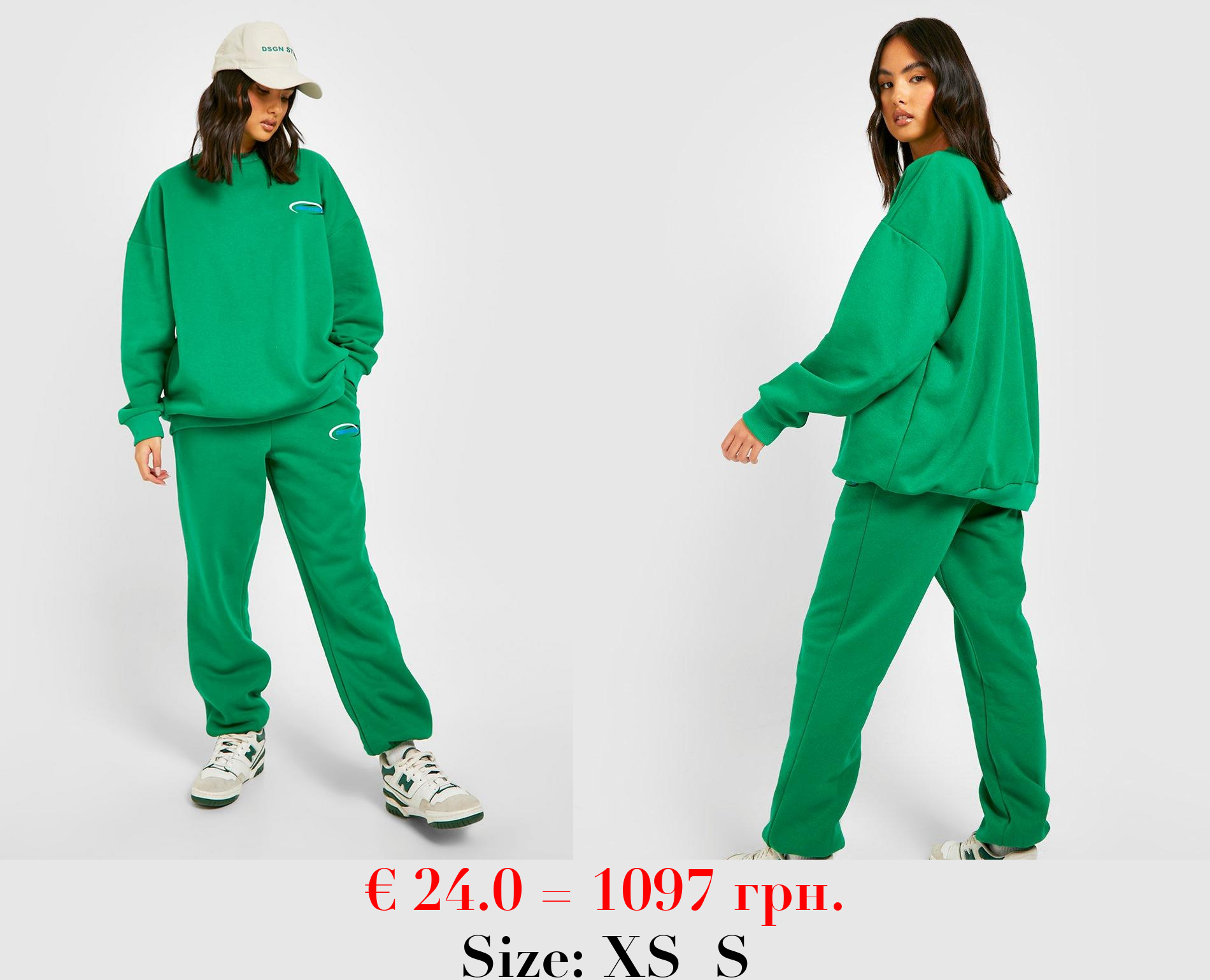 Dsgn Studio Slogan Printed Sweater Tracksuit