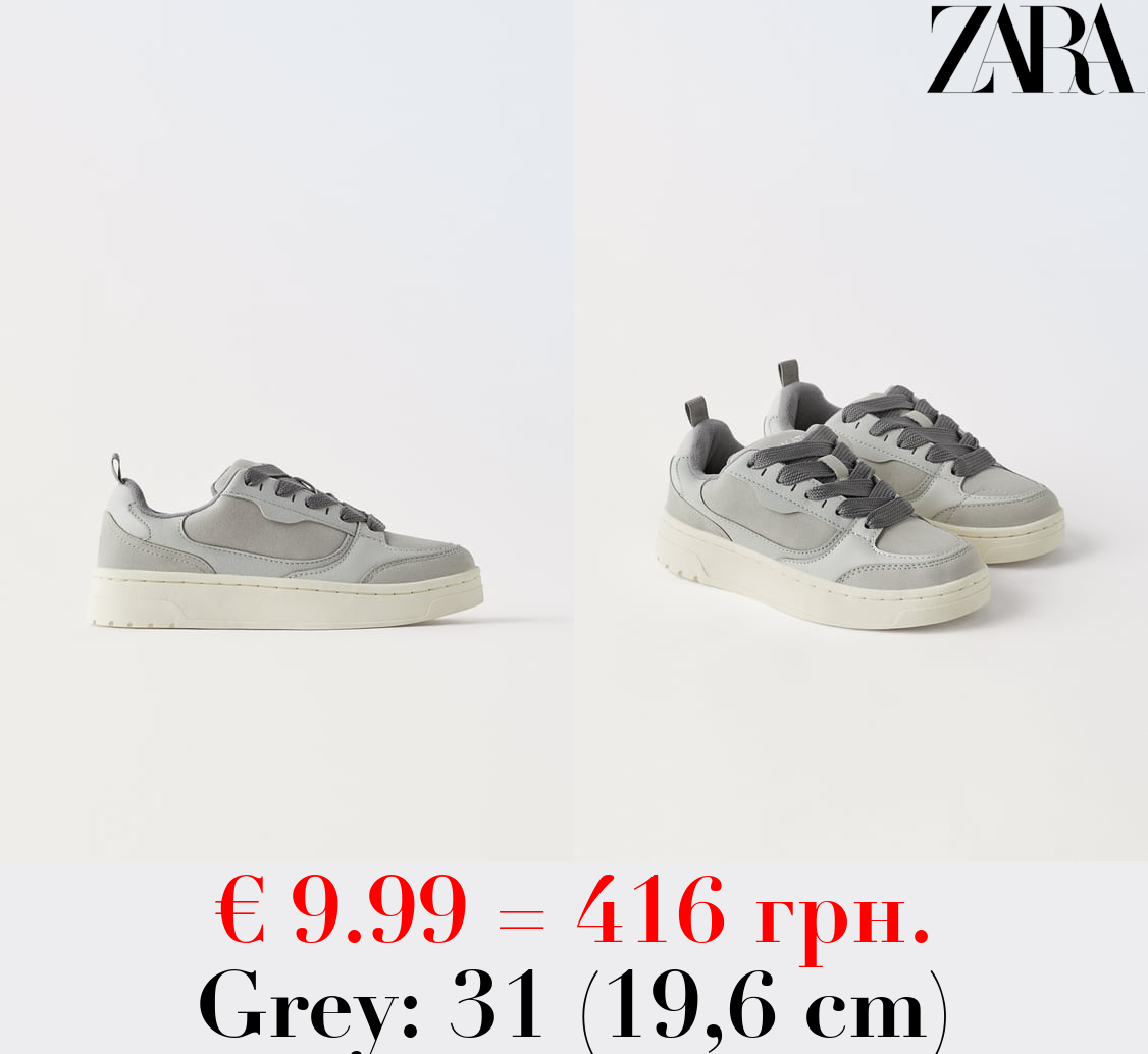 KIDS/ CHUNKY SKATE SNEAKERS