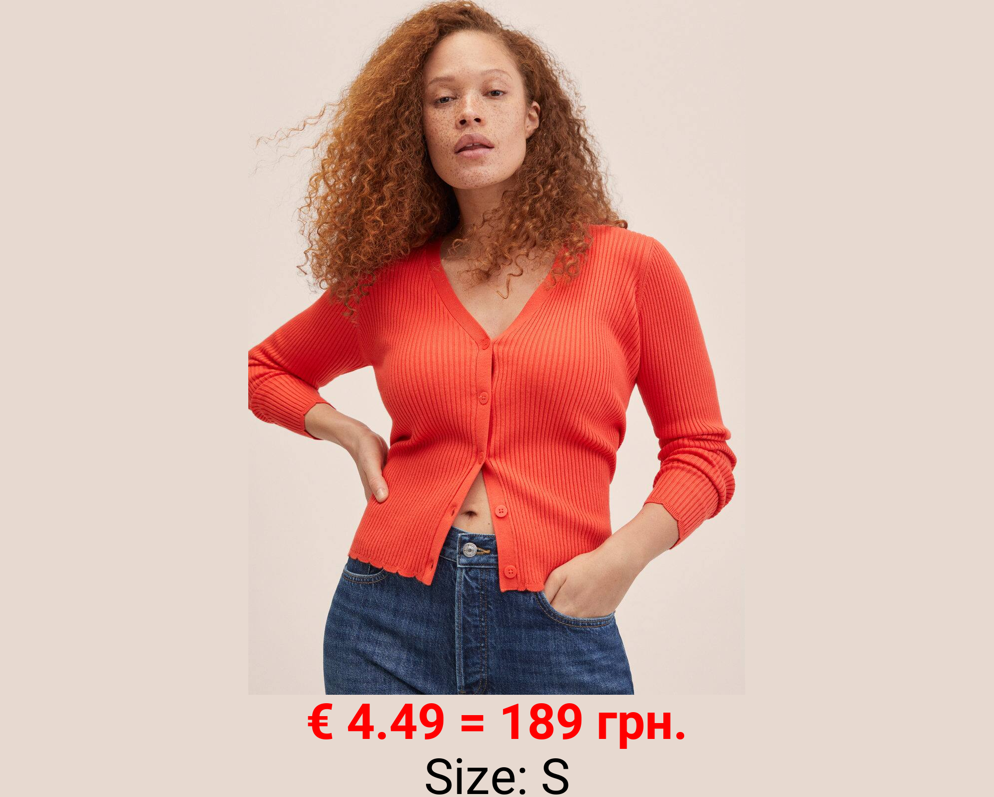 Cárdigan punto canalé