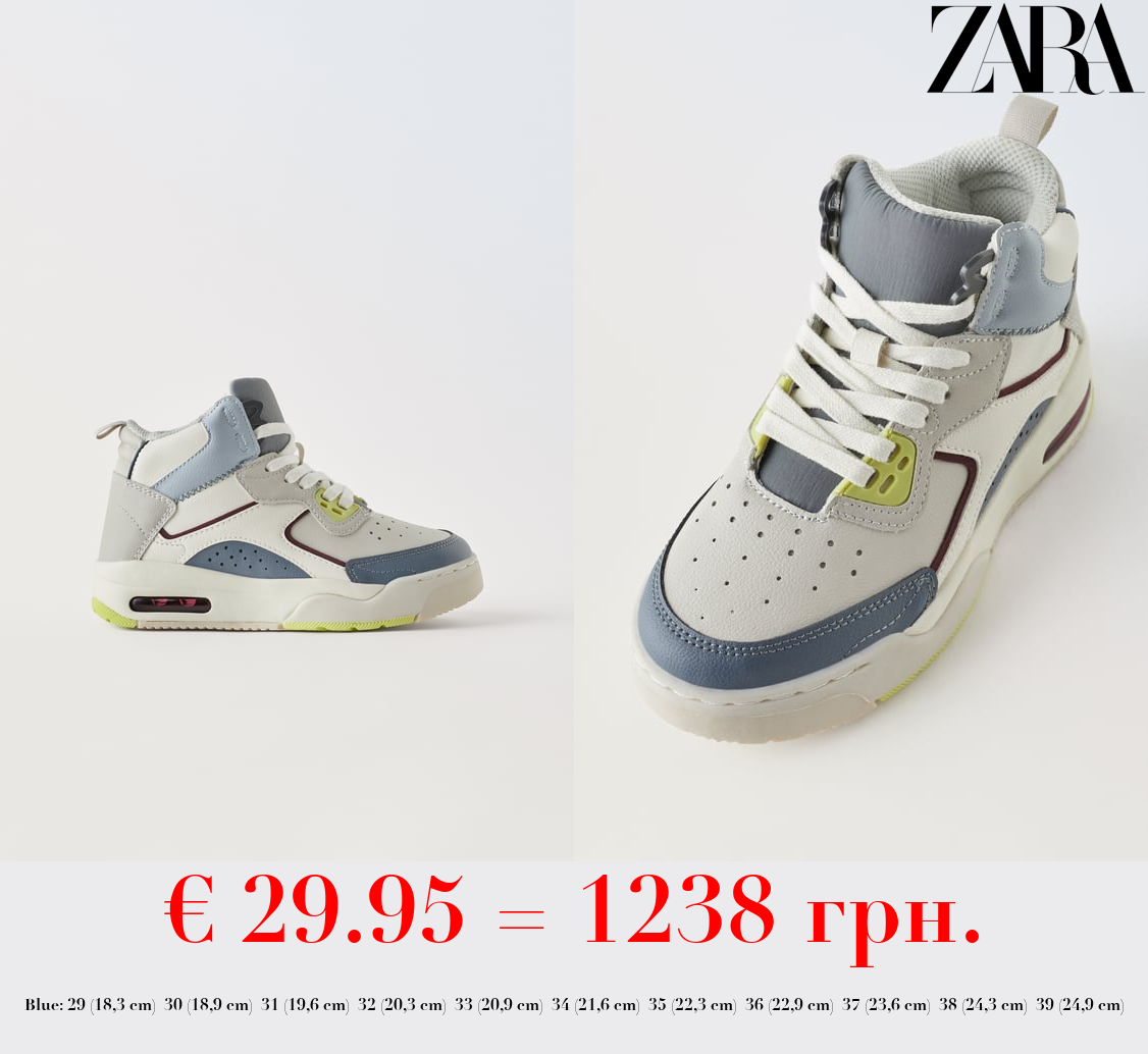 MULTICOLOURED BASKETBALL SNEAKERS