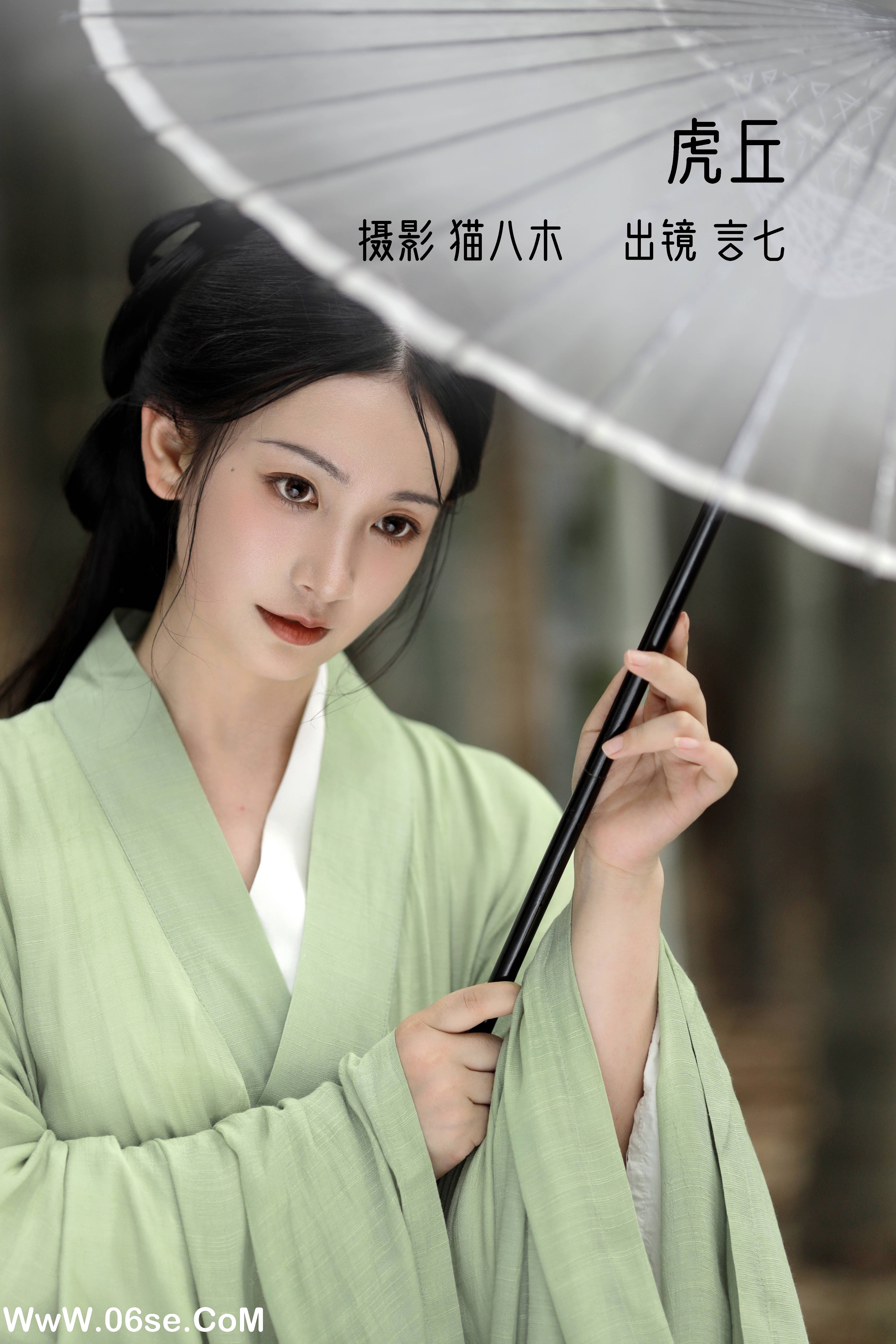 [YITUYU艺图语]2022.11.07 虎丘 言小七[21+1P／243MB]-六色网