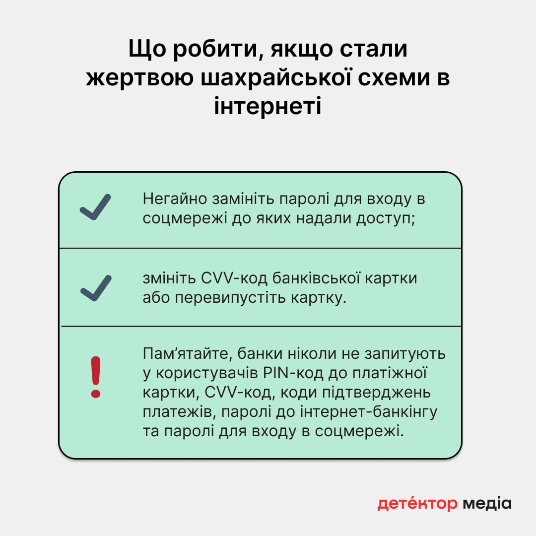 ⚔️БРАТЧУК – Telegram