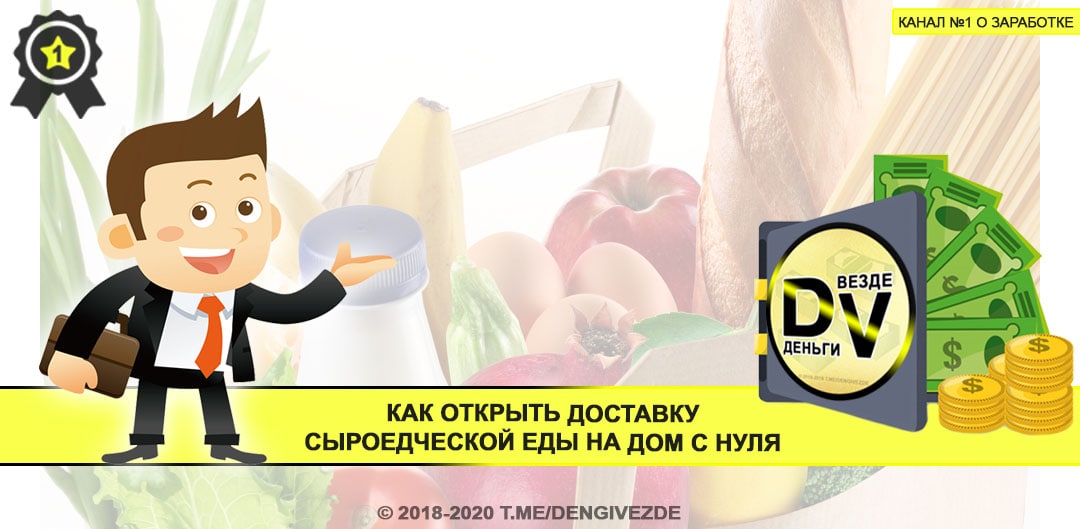 Курьерская доставка услуги. Metro реклама магазин. Девушка с коробкой. Доставка продуктов. Откройте доставку на дом.