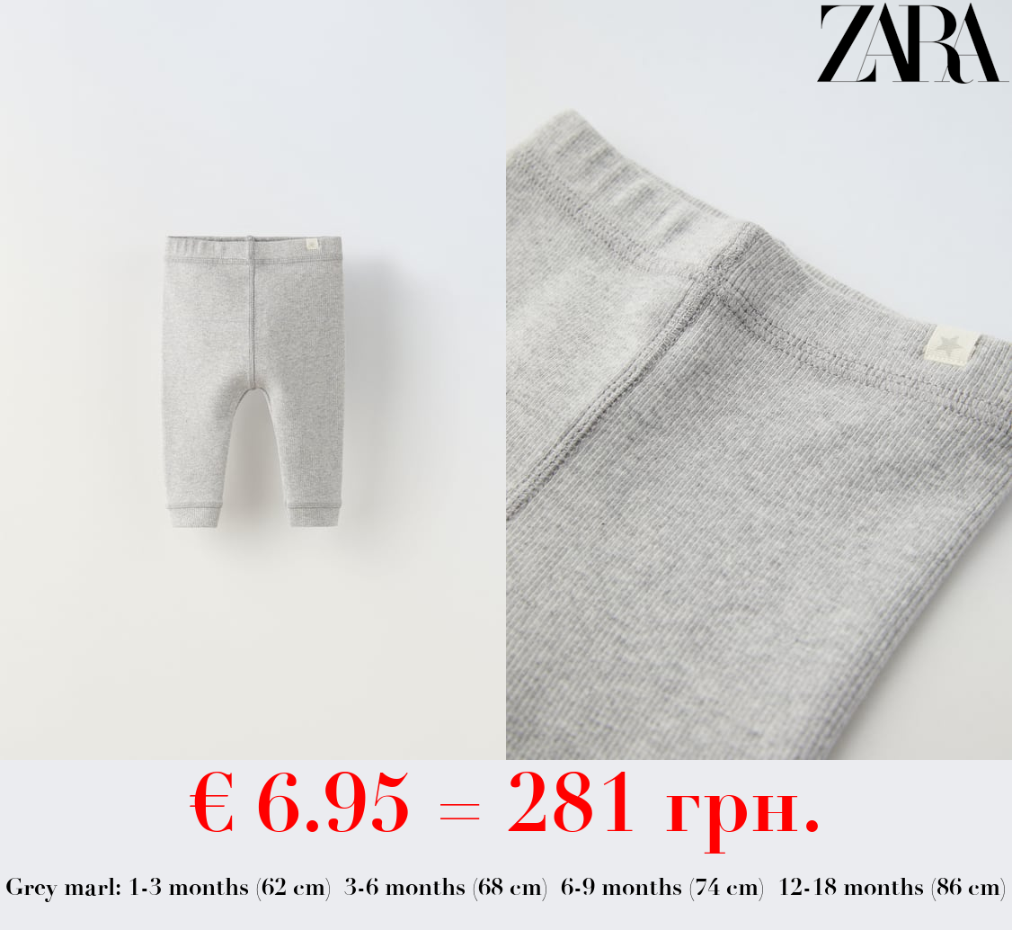 PLAIN RIBBED LEGGINGS