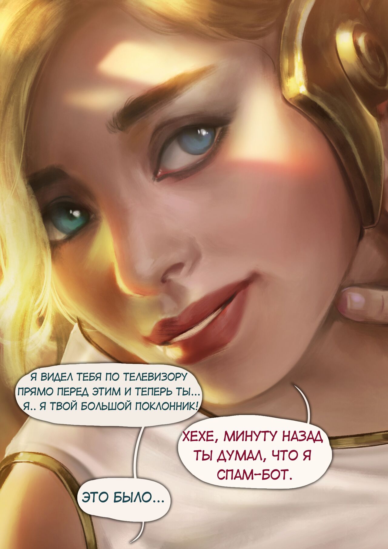 Firolian Comics