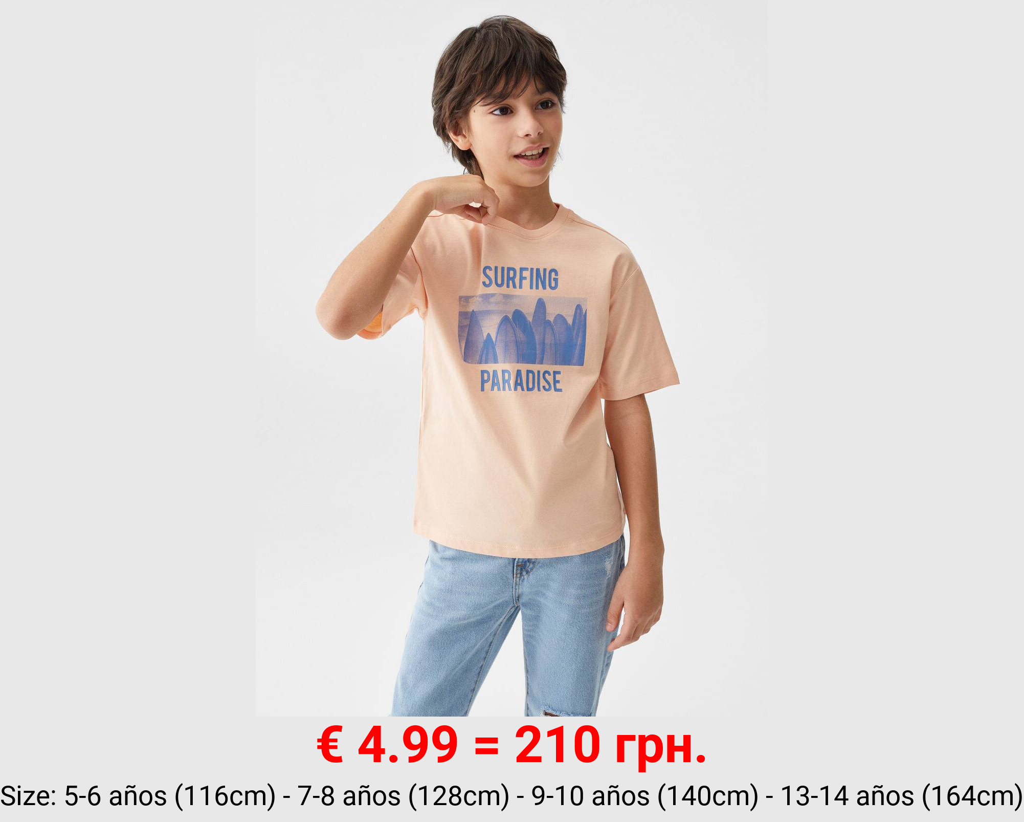 Camiseta estampada algodón