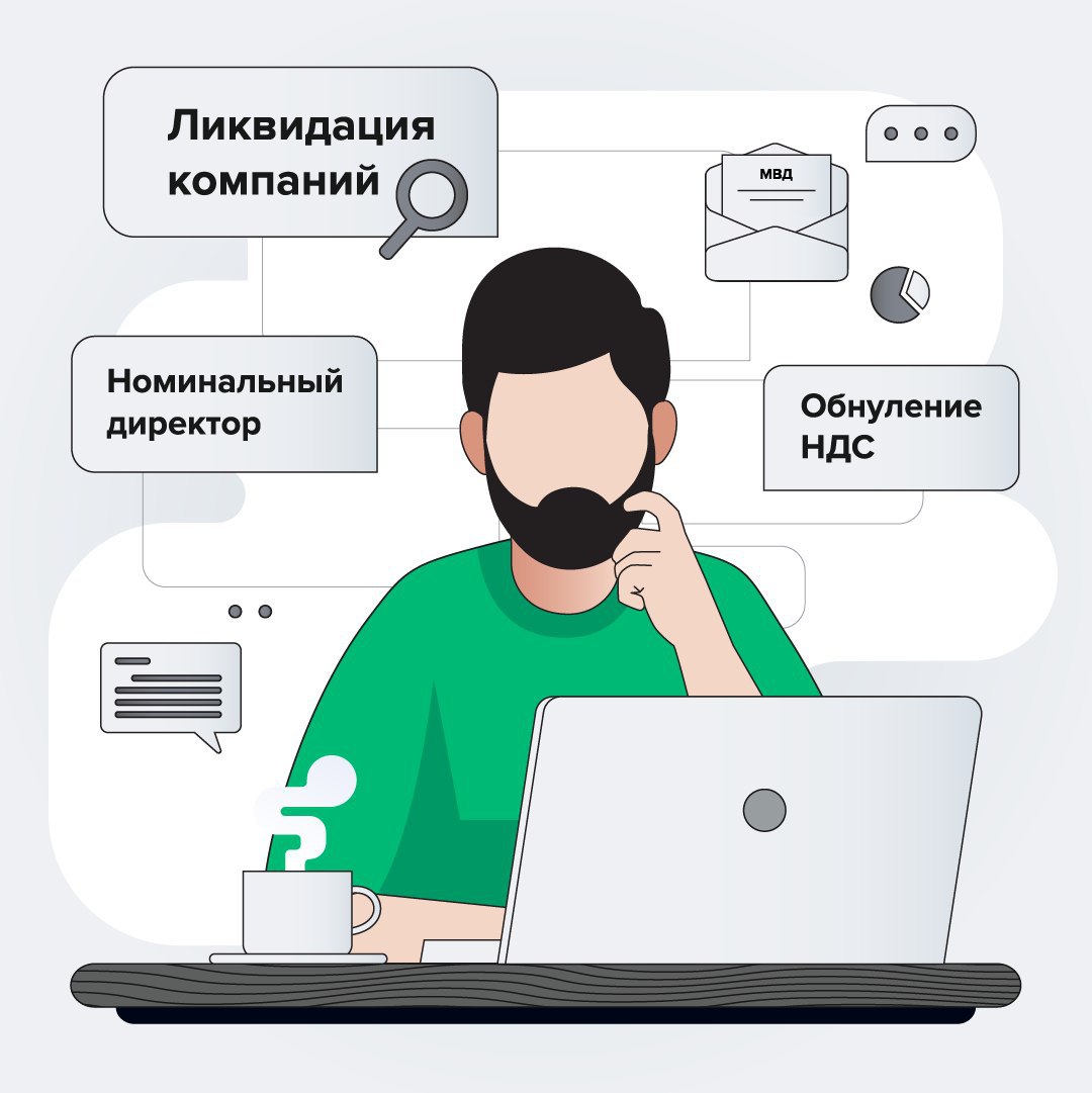 File taxservice am
