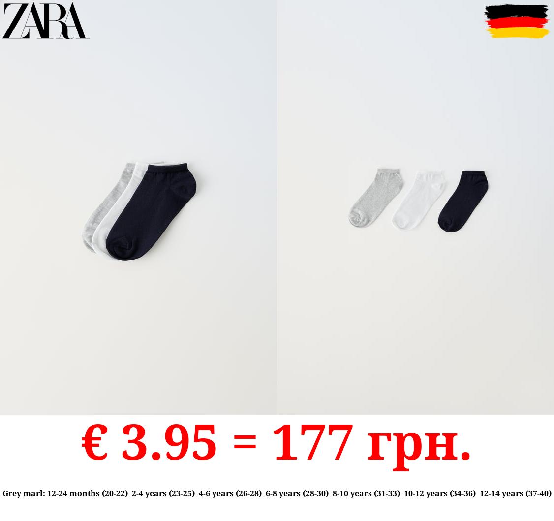 THREE-PACK OF BASIC ANKLE SOCKS