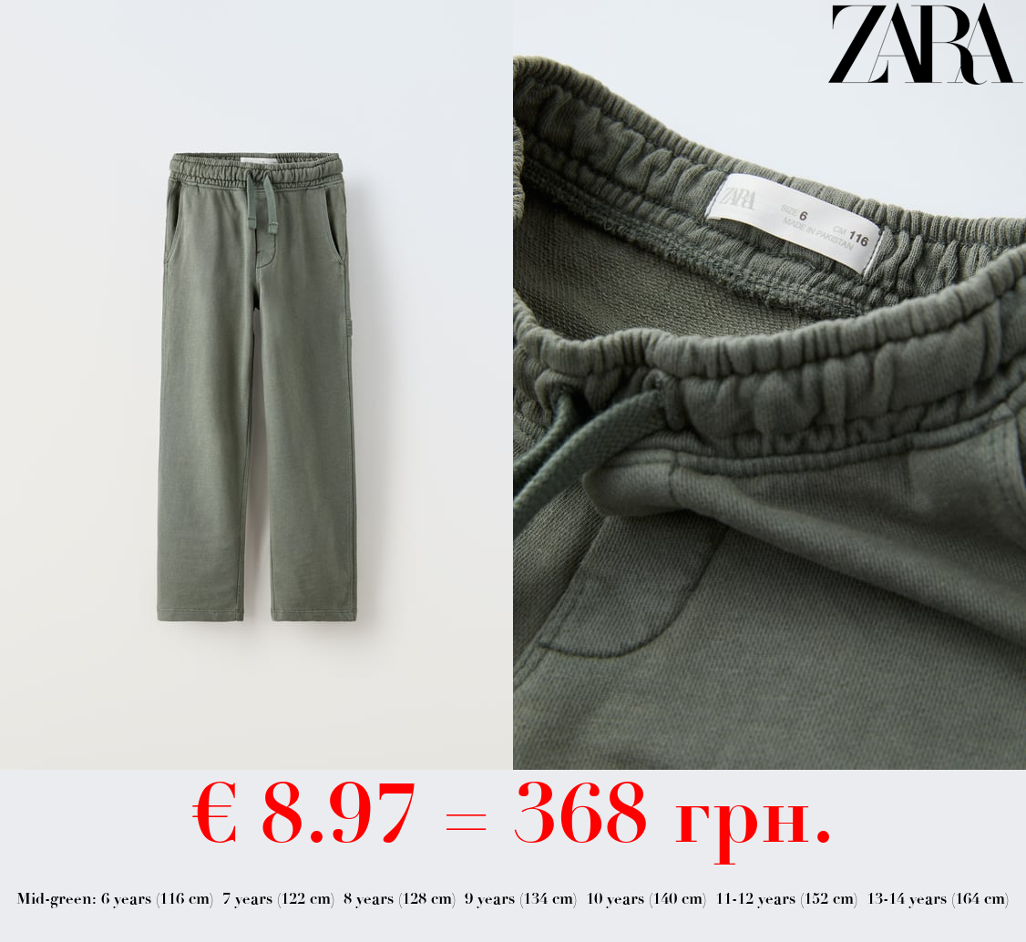 STRAIGHT-LEG PLUSH CARPENTER TROUSERS