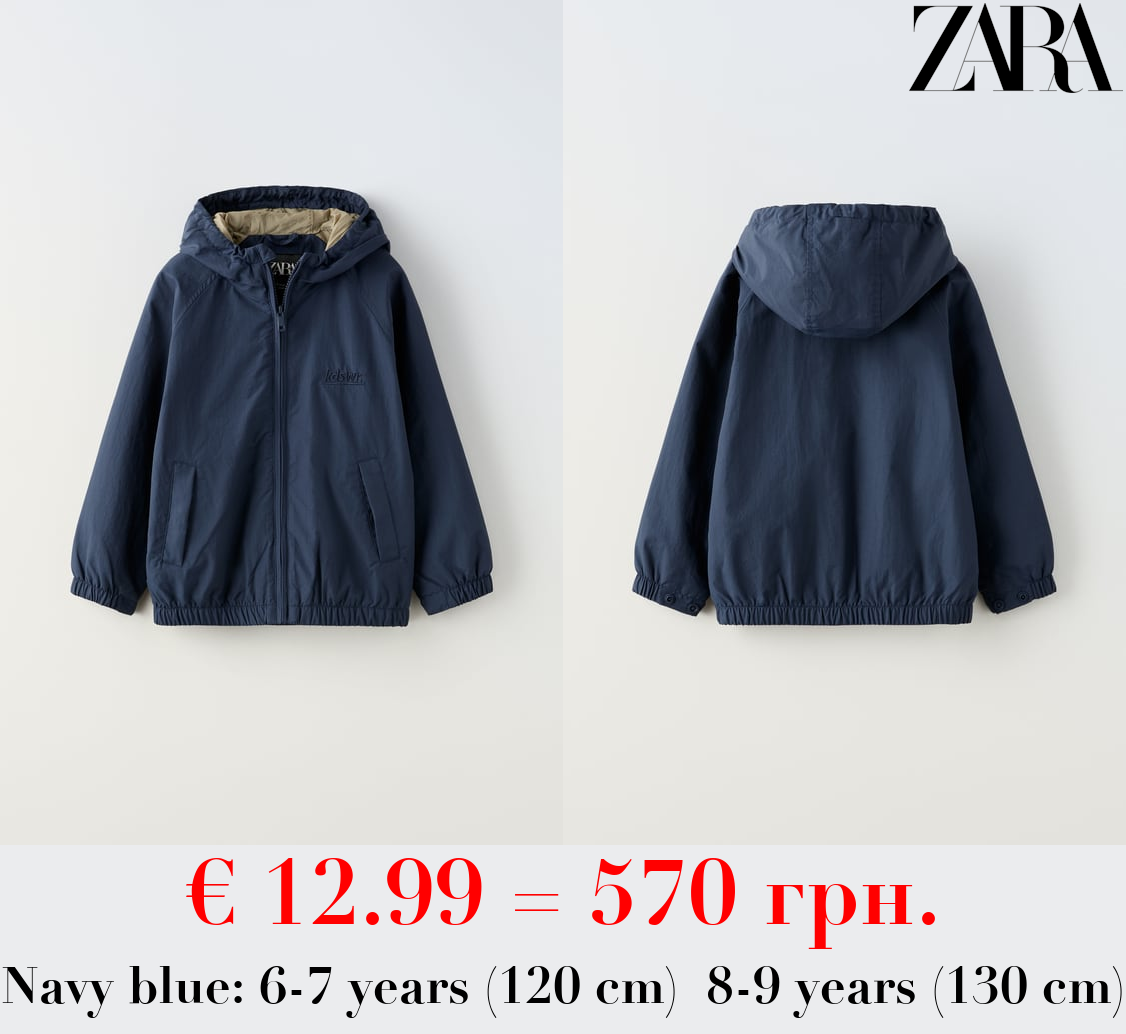 LIGHTWEIGHT HOODED JACKET