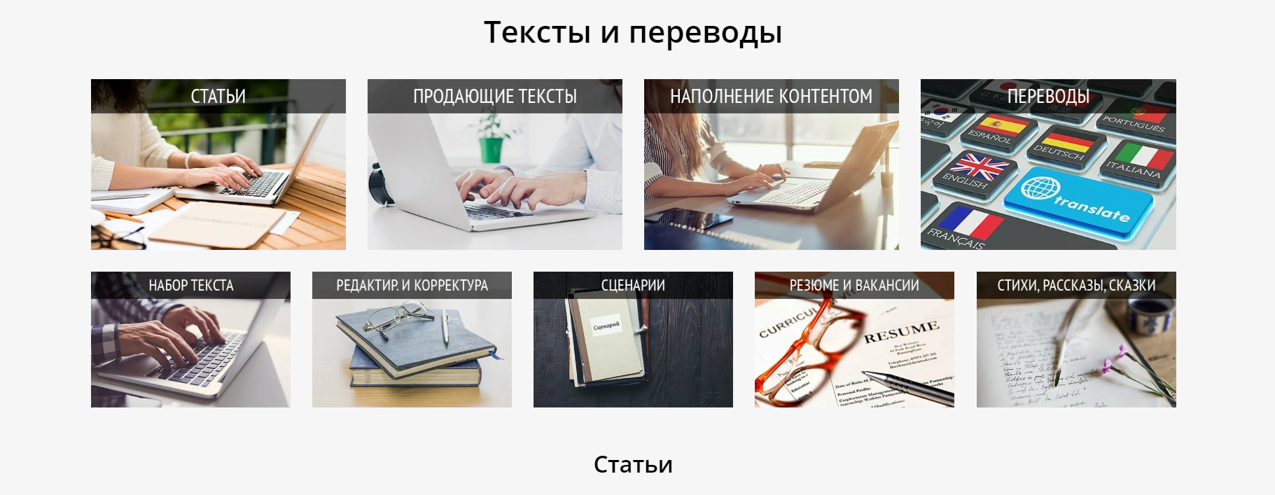 Хорошая работа текст. Kwork фриланс. Заработок в интернете набор текста. Работа с текстом дизайн. Фриланс работа с текстом.