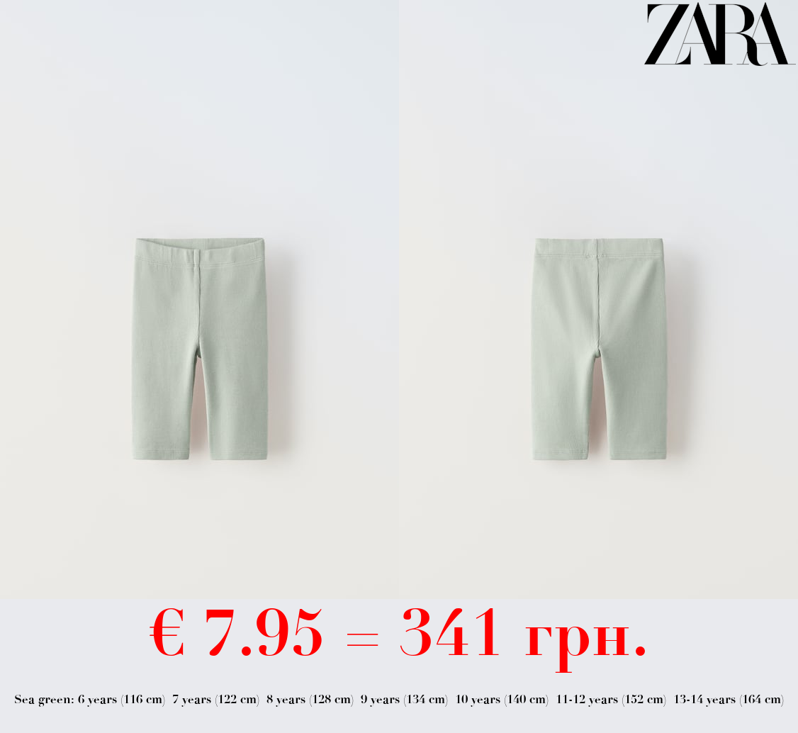 FADED-EFFECT CYCLING LEGGINGS