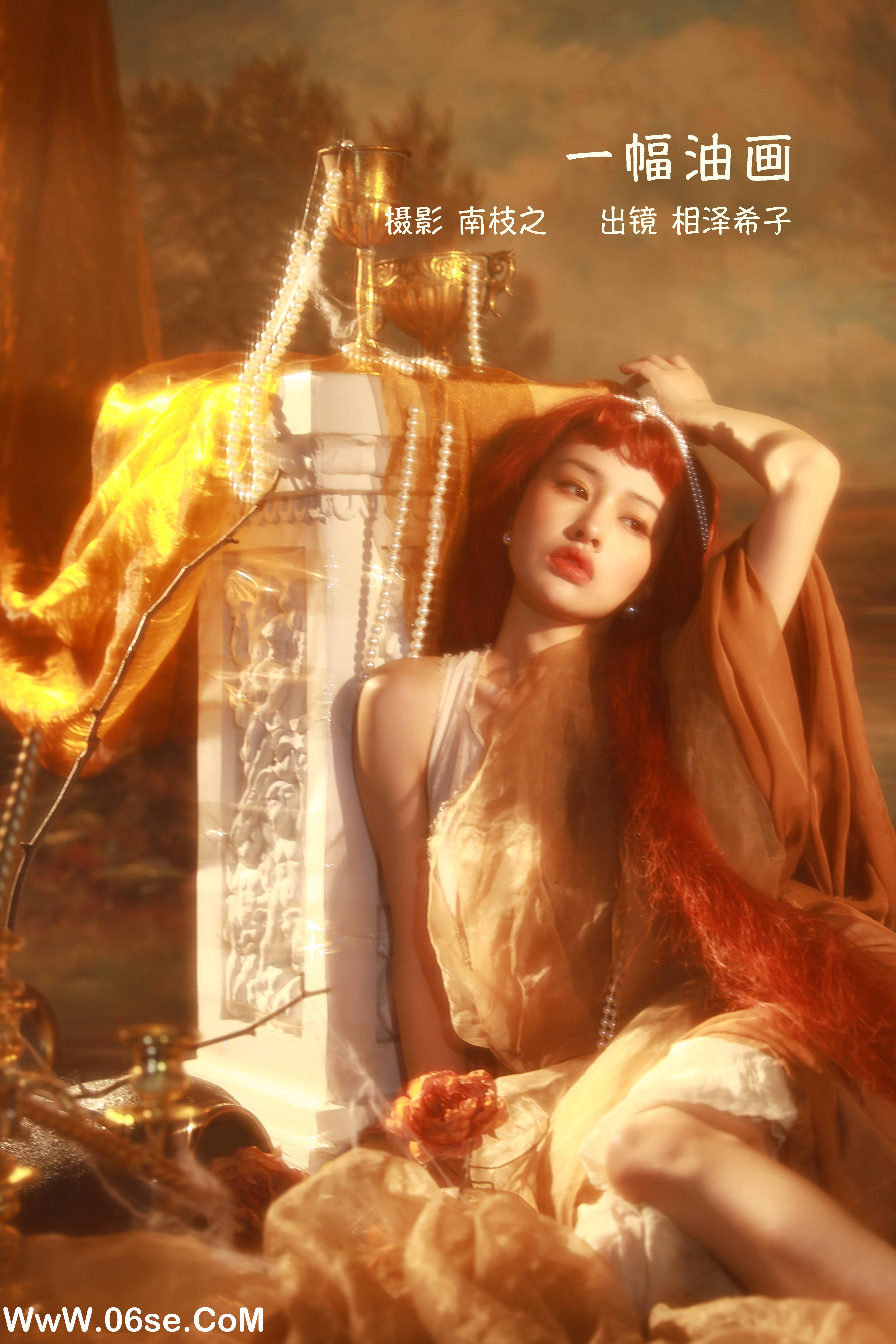 [YITUYU艺图语]2022.09.11 一幅油画 相泽希子[35+1P／475MB]-六色网