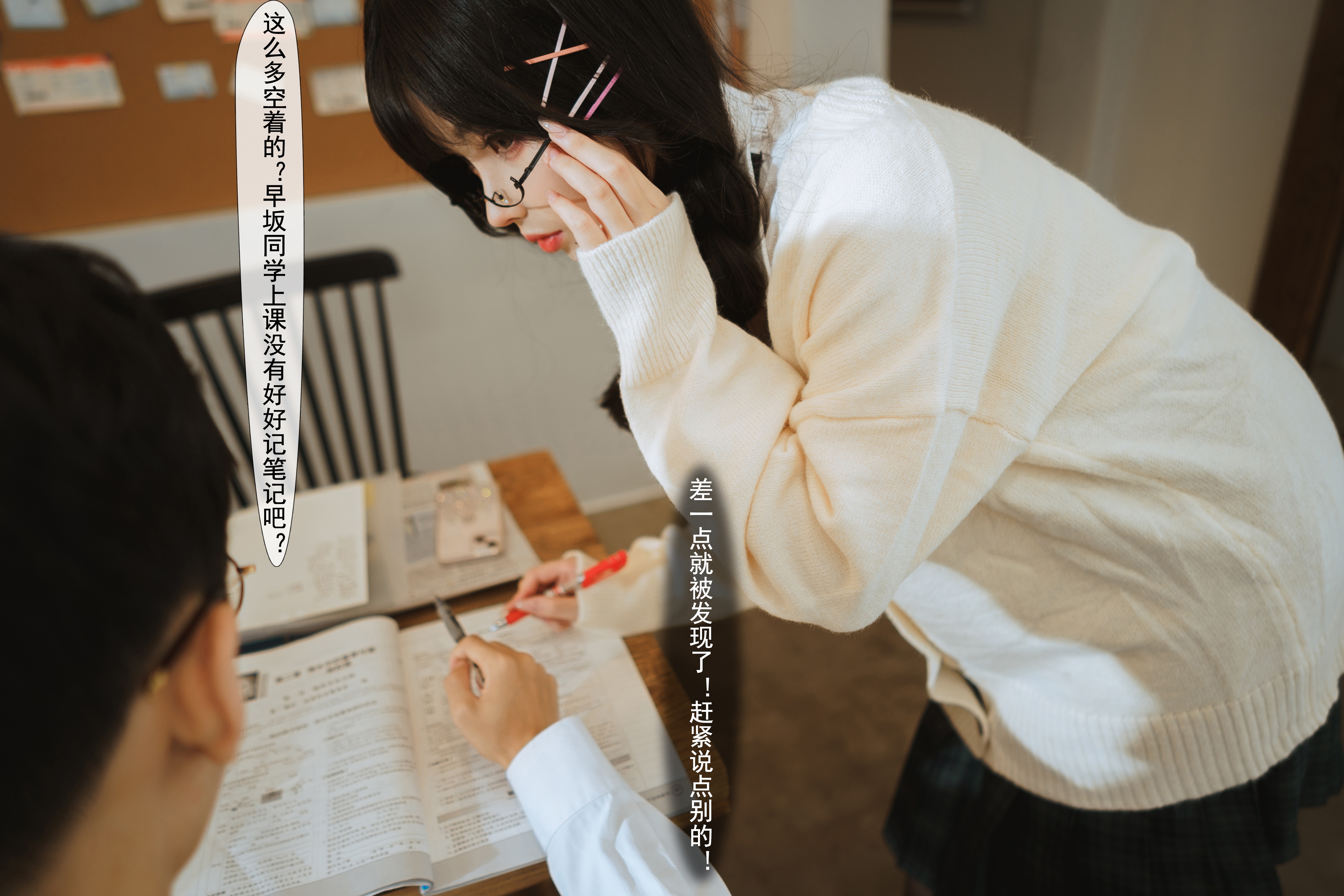 凉凉子 关于我的青梅竹马是痴女这件事 文字版（2月12打赏群资源） 16