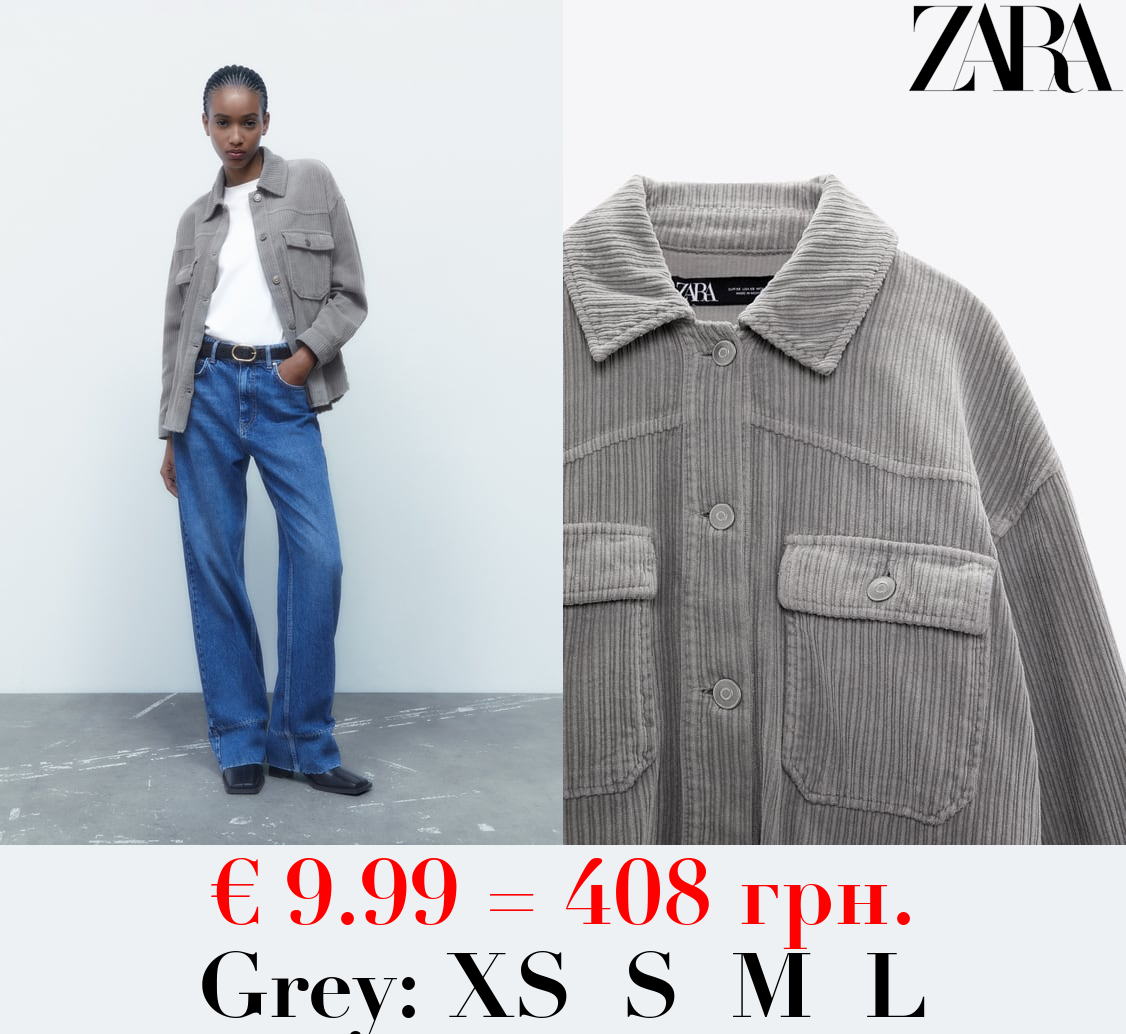 FRAYED CORDUROY JACKET