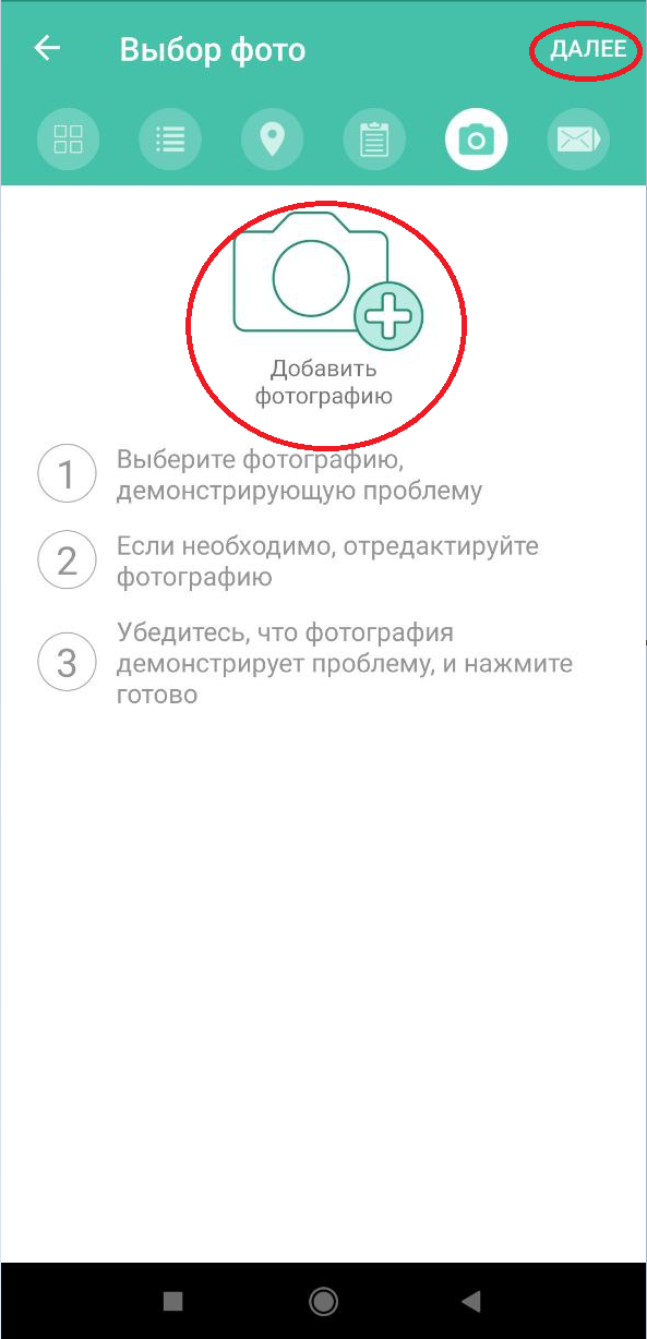 Как убрать рекламную газель с парковки – Telegraph