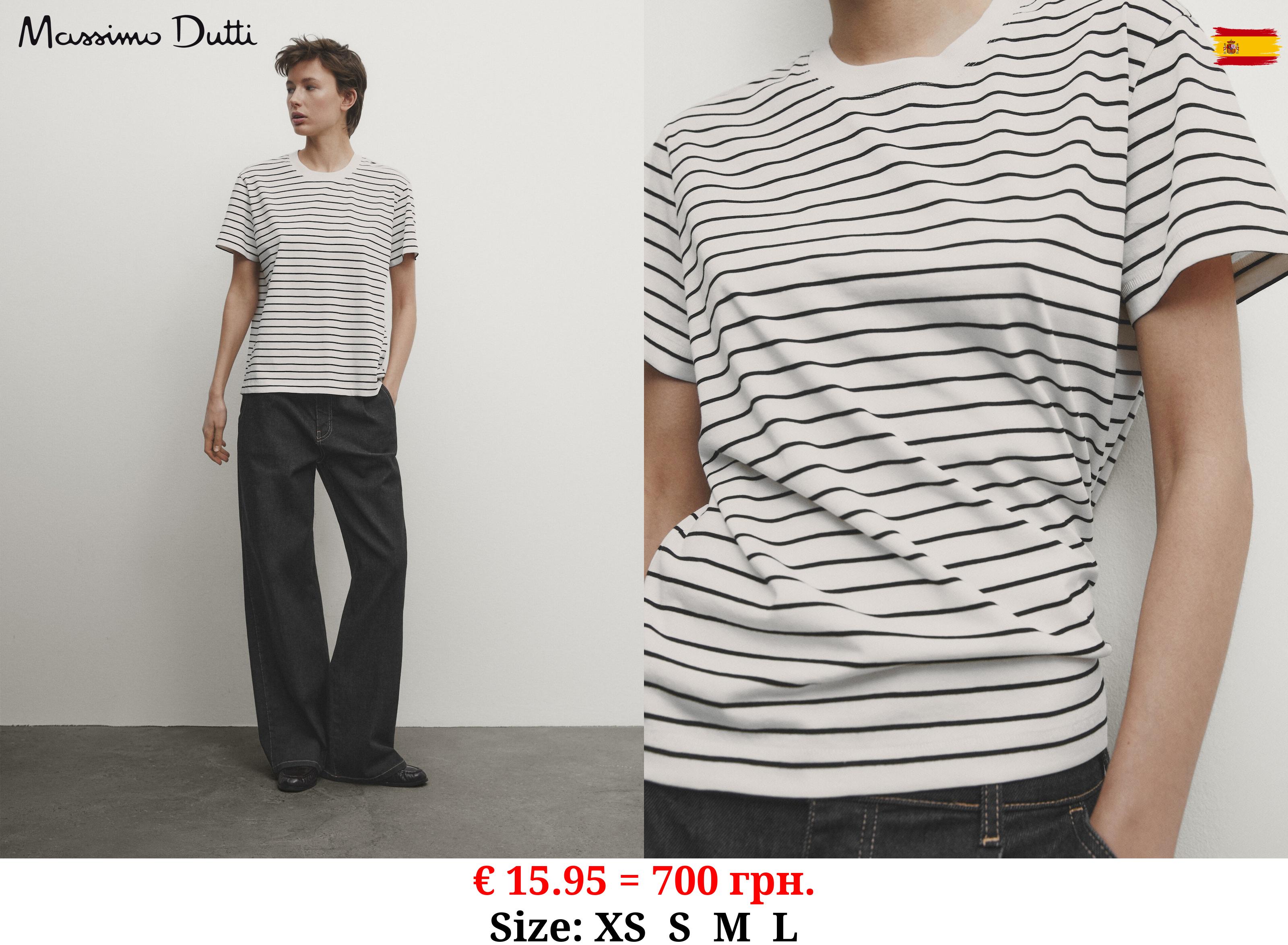 Striped cotton T-shirt with contrast neckline CREAM