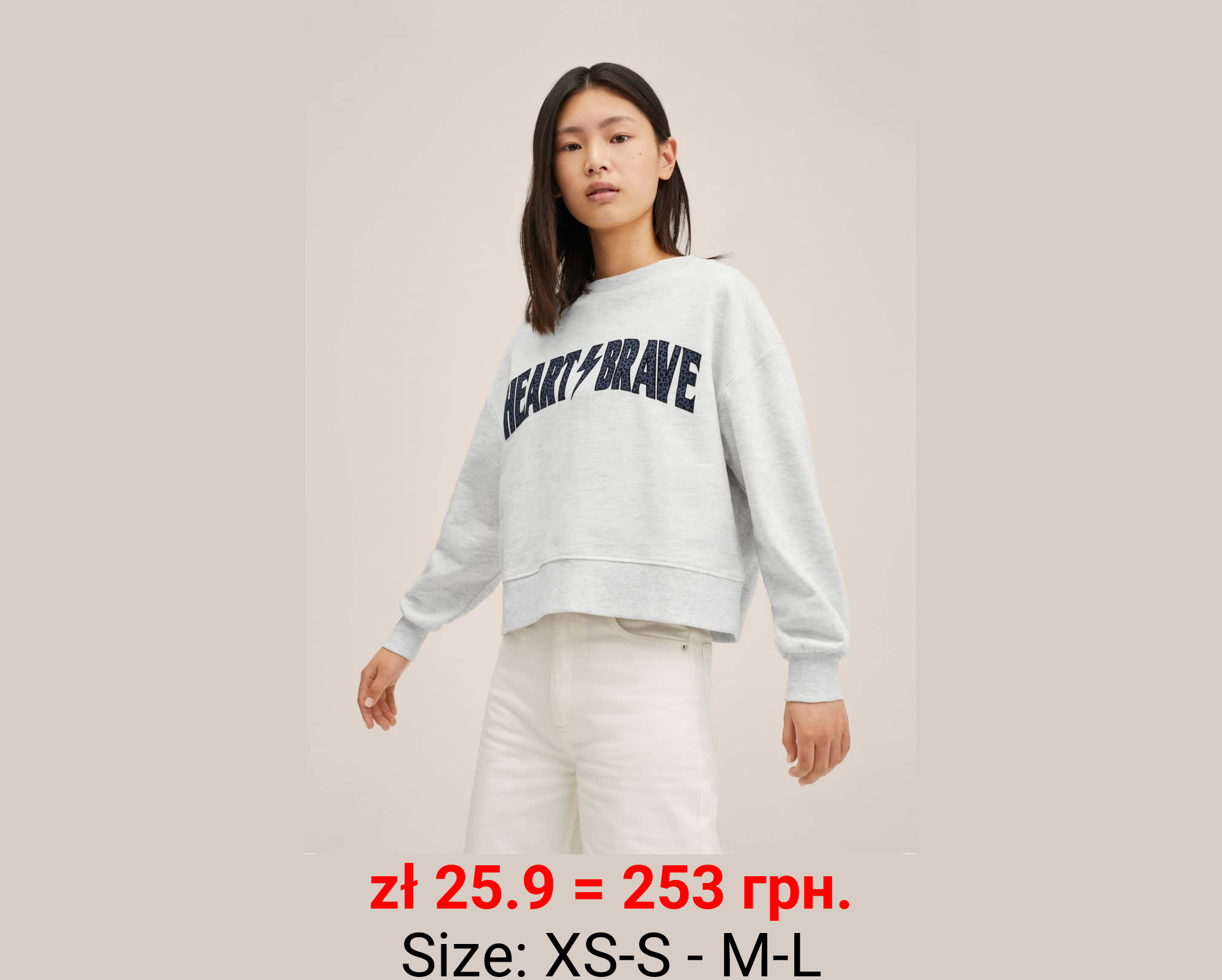 Sudadera oversize mensaje