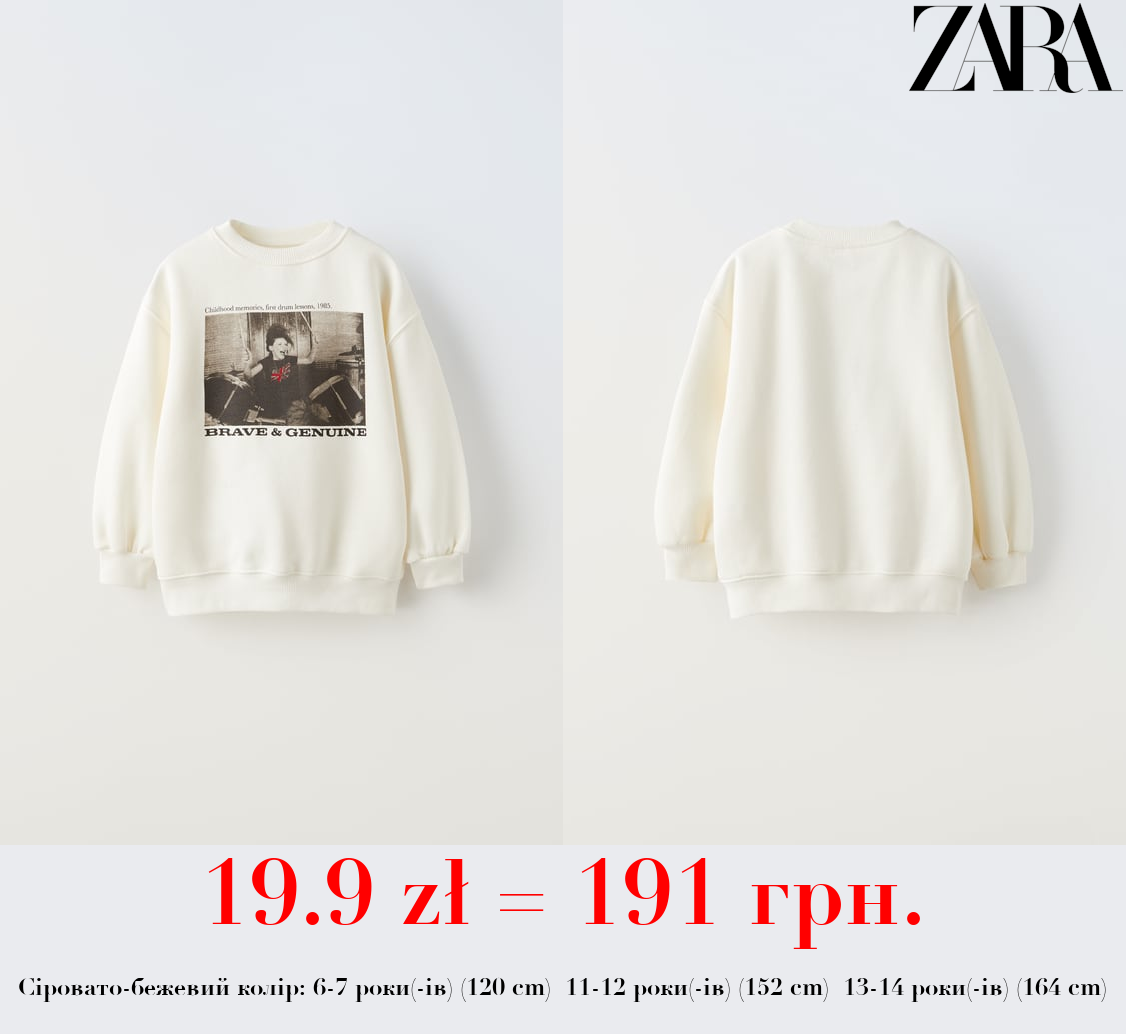 СВІТШОТ ІЗ ФОТОГРАФІЄЮ