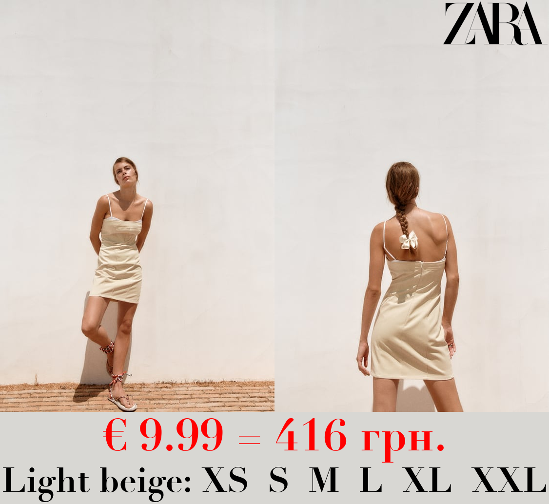 CONTRASTING SHORT DRESS