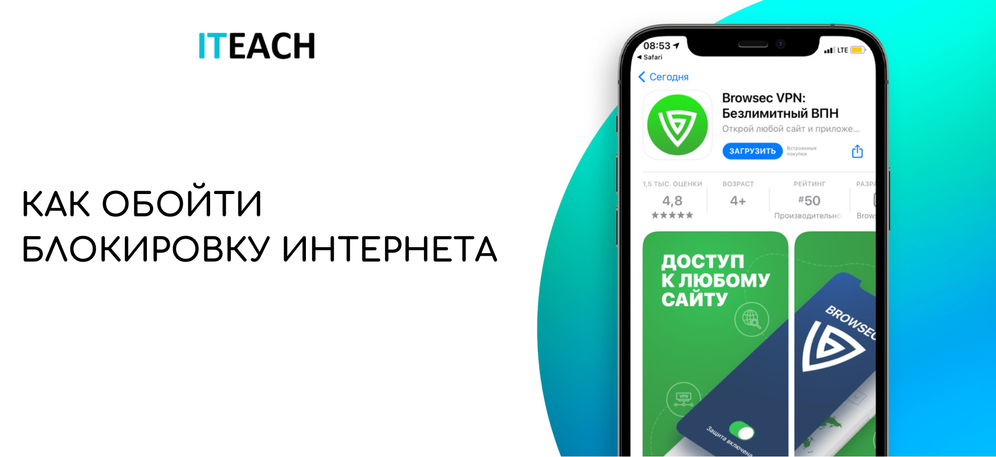 Как обойти блокировку телеграмма в казахстане на андроид фото 15