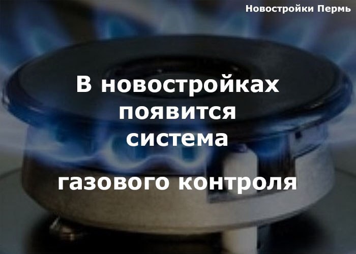 Нужно ли газовать. Система ГАЗ контроль.