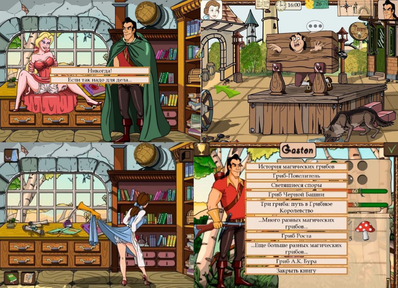 The library story porn game