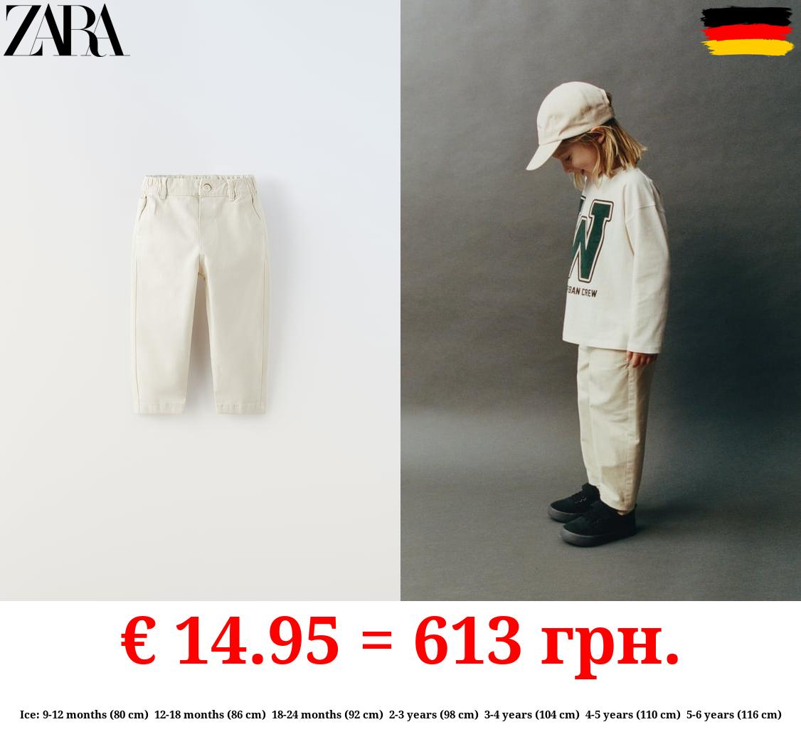 RELAXED FIT CHINO TROUSERS