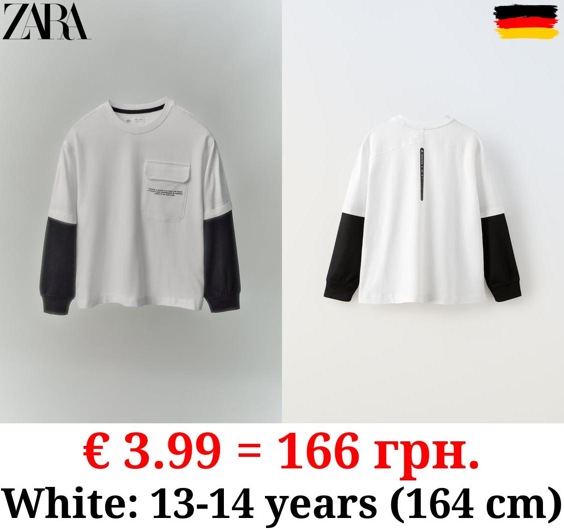 SPORTY DOUBLE-LAYER T-SHIRT