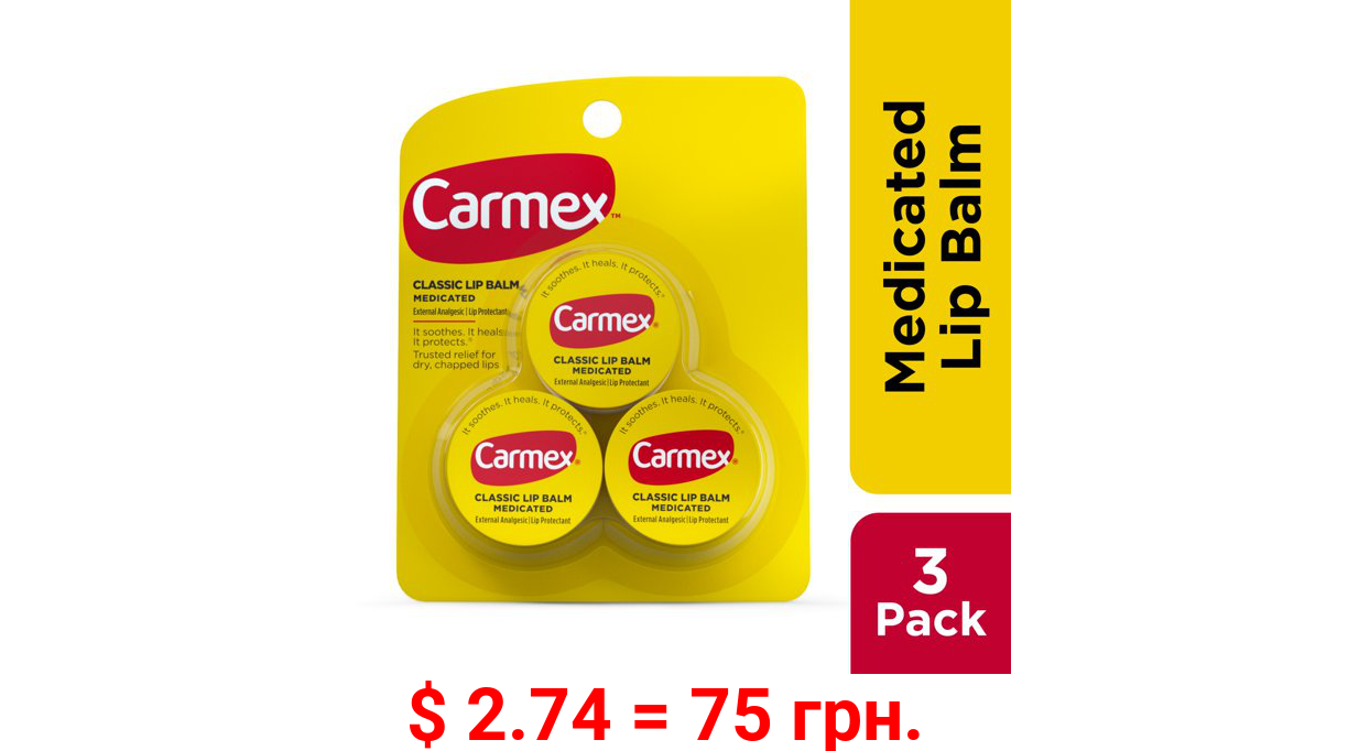 Carmex Medicated Lip Balm Jars, Lip Moisturizer for Dry, Chapped Lips, 0.25 OZ -3 Count