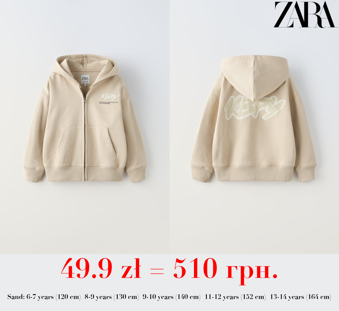 EMBROIDERED HOODIE WITH ZIP