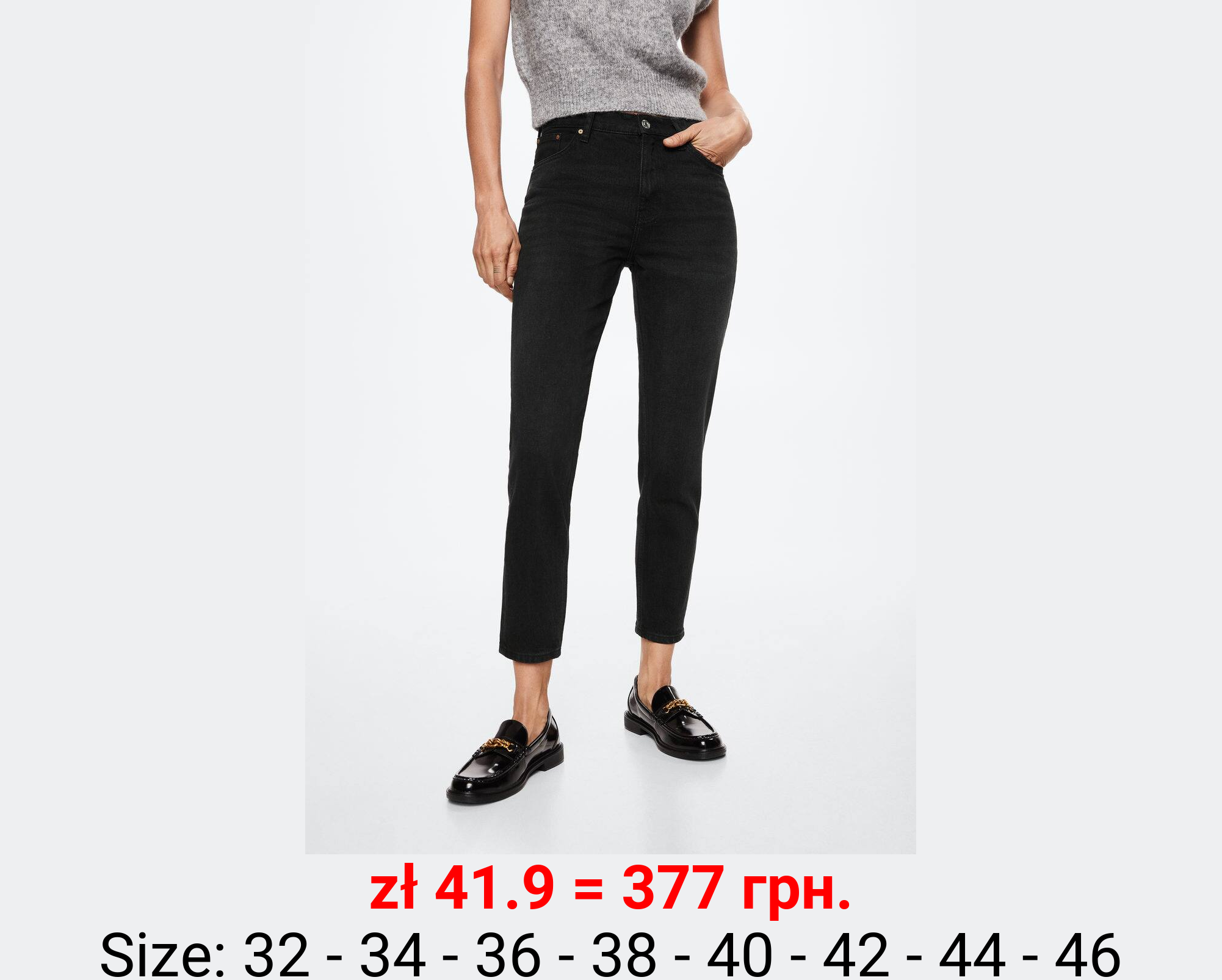 Jeans mom confort tiro alto