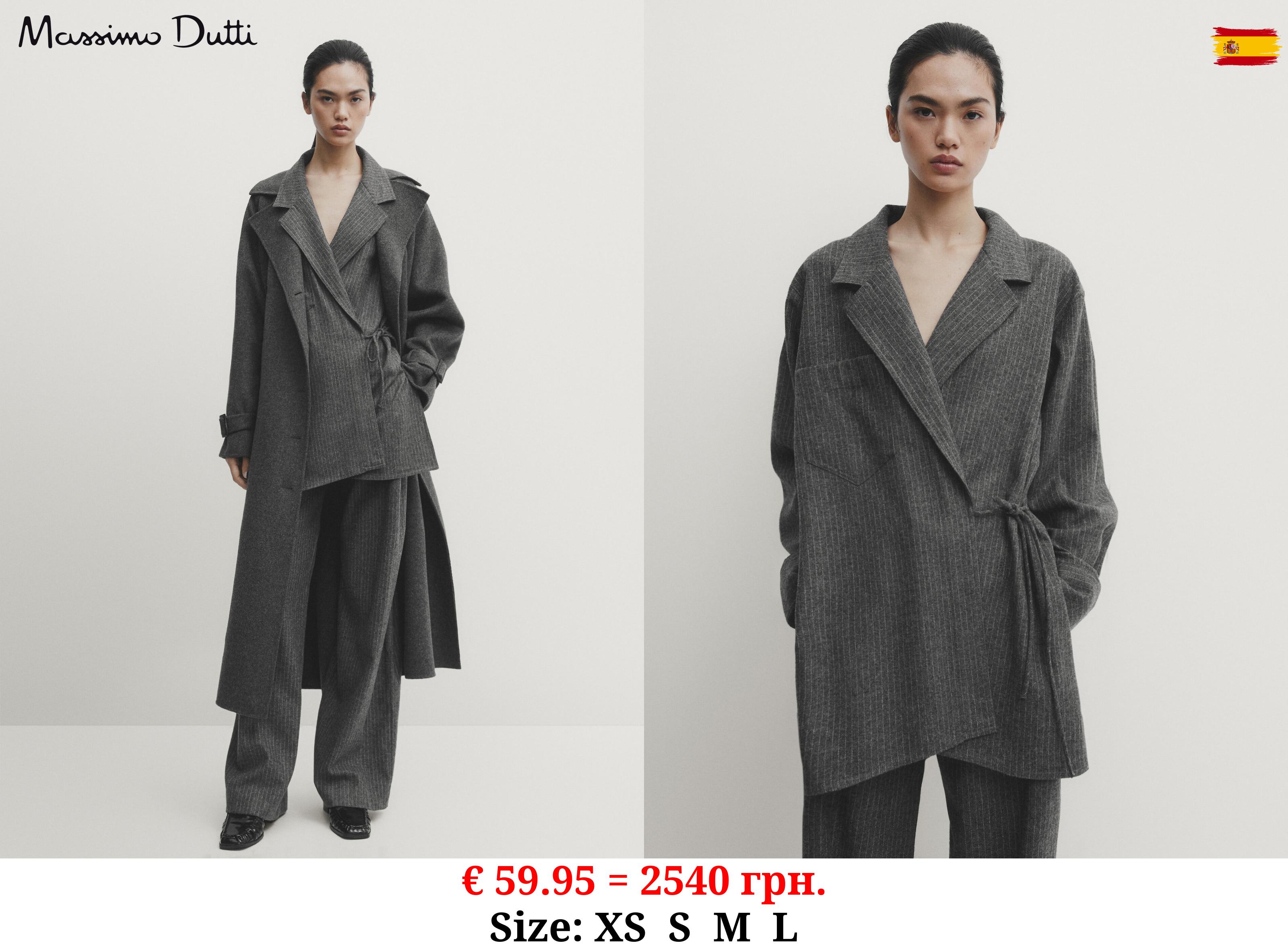 Pinstripe flannel kimono co-ord GREY