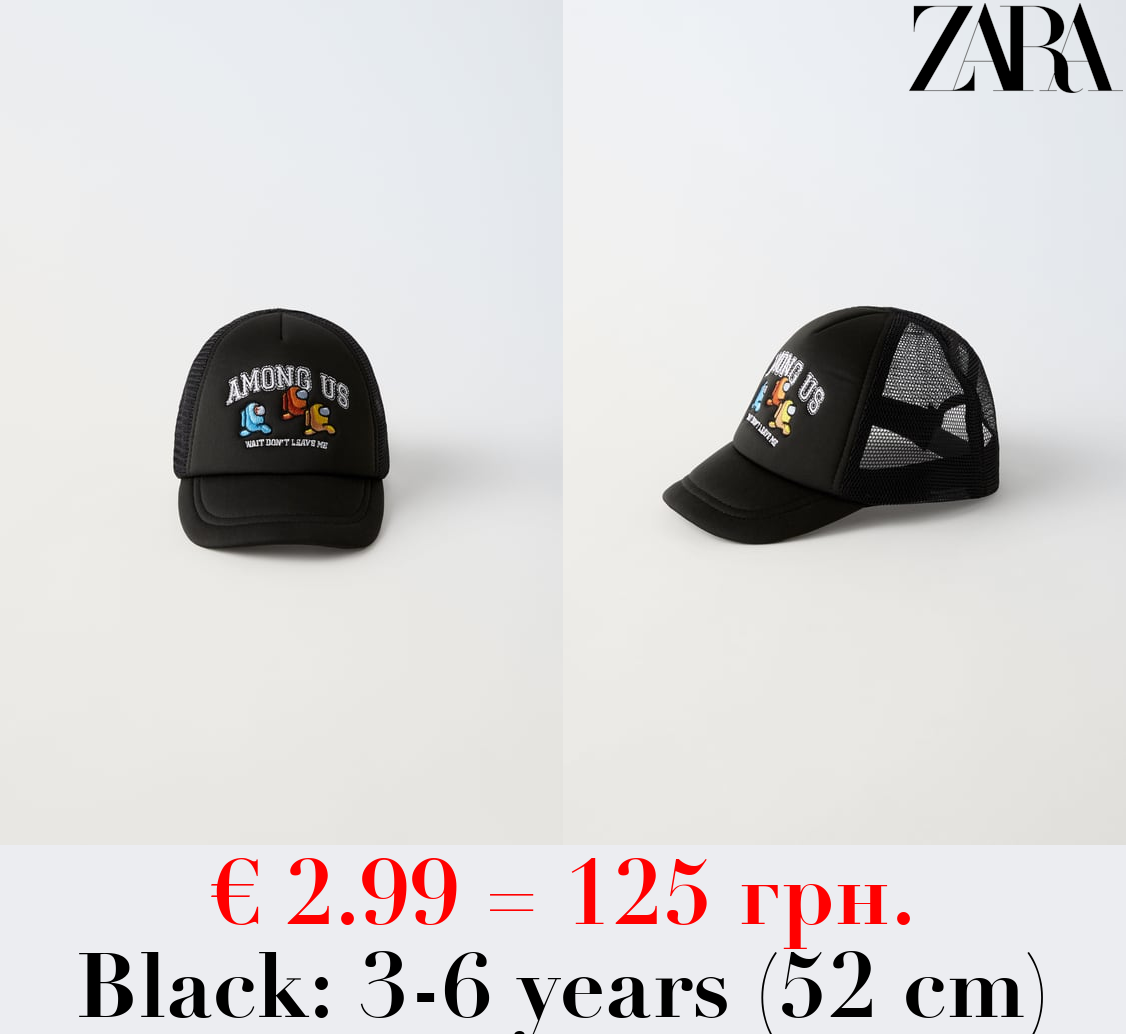 AMONG US ™ CAP