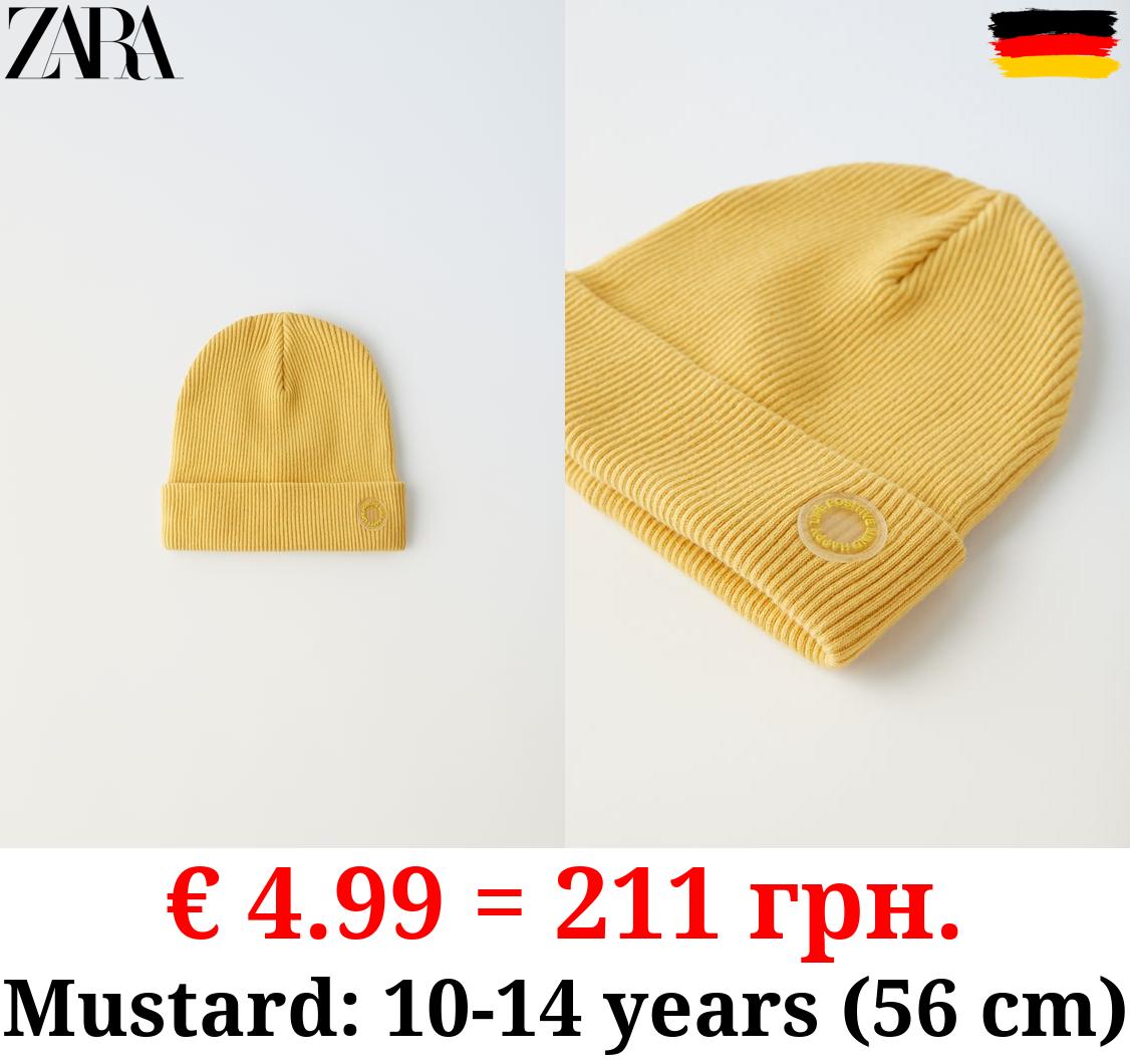 RIBBED COTTON BEANIE