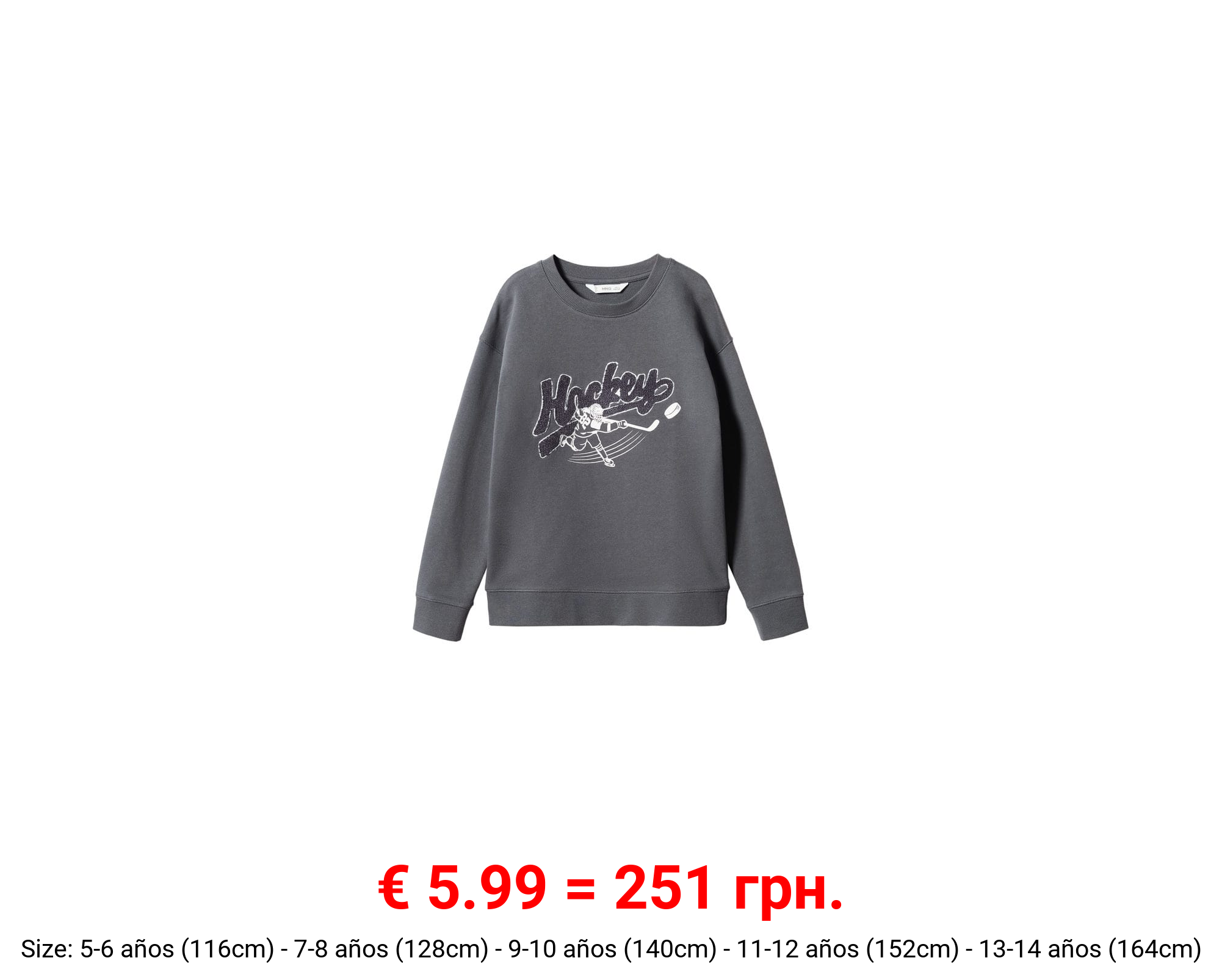 Sudadera algodón estampada