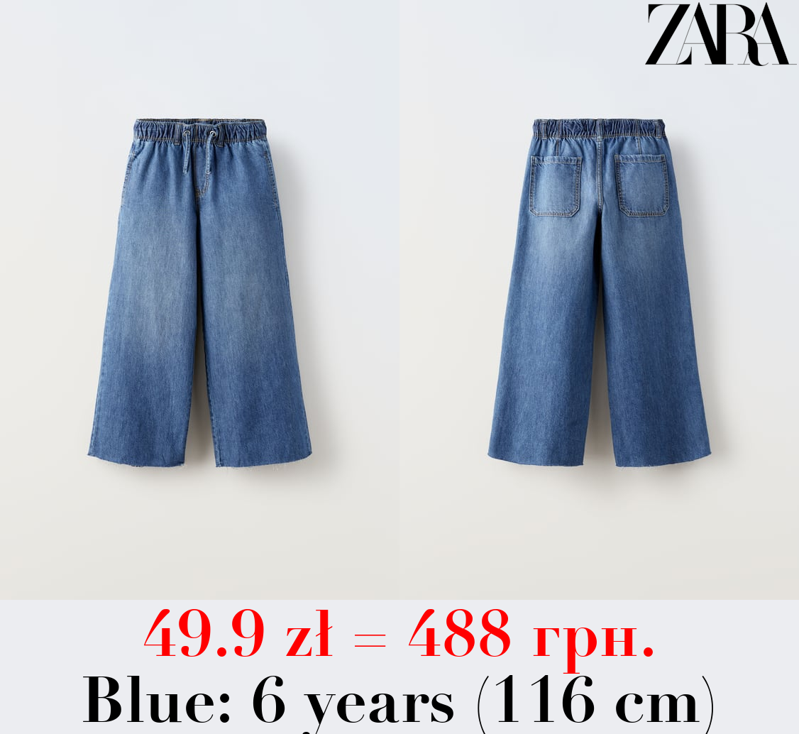 EXTREME FLOWING JEANS