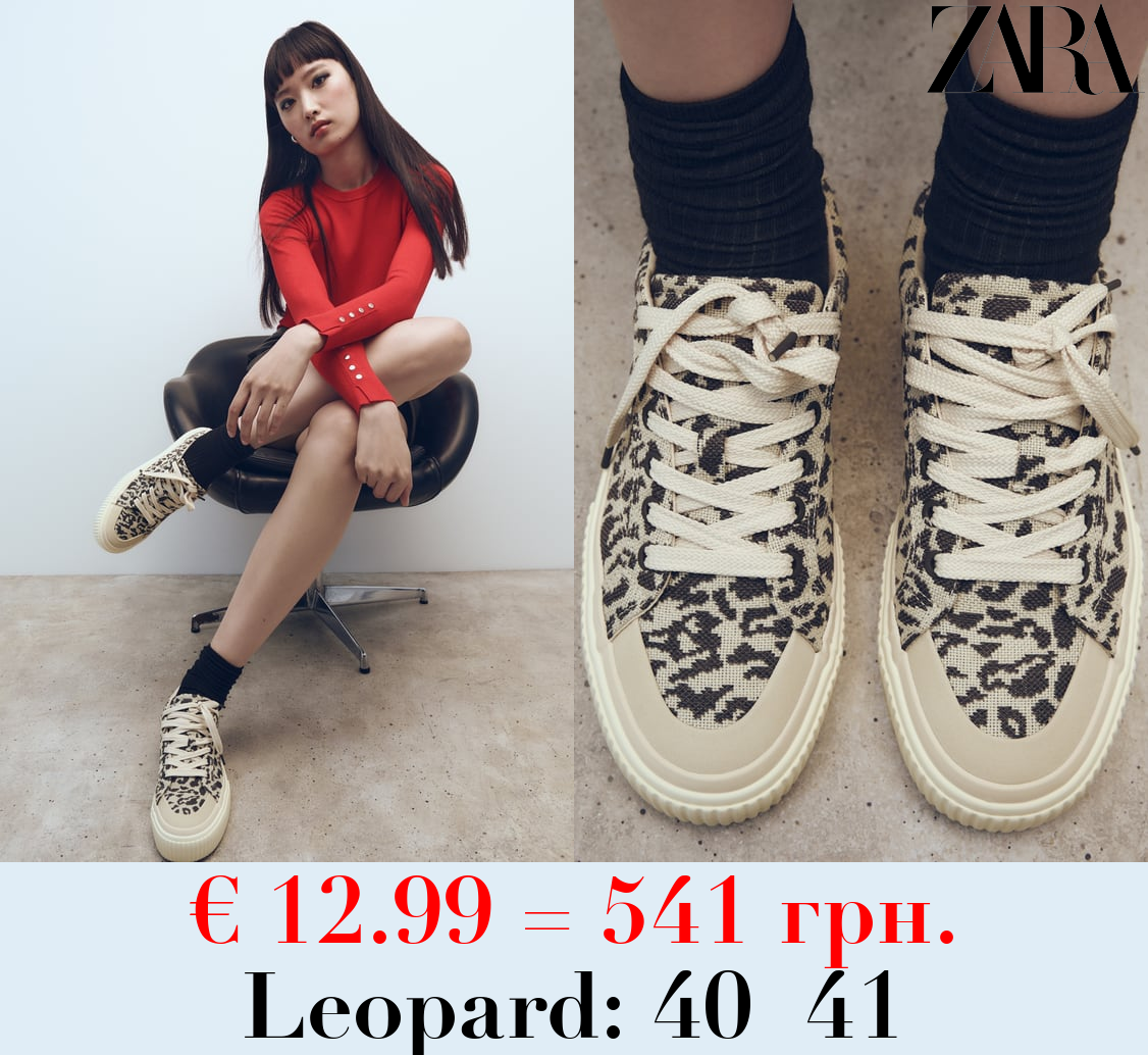 ANIMAL PRINT TRAINERS