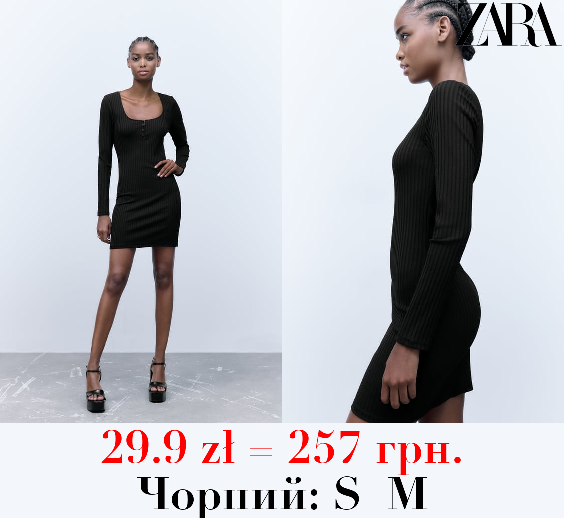 СУКНЯ З КНОПКАМИ ТА ОКАНТОВКОЮ В РУБЧИК