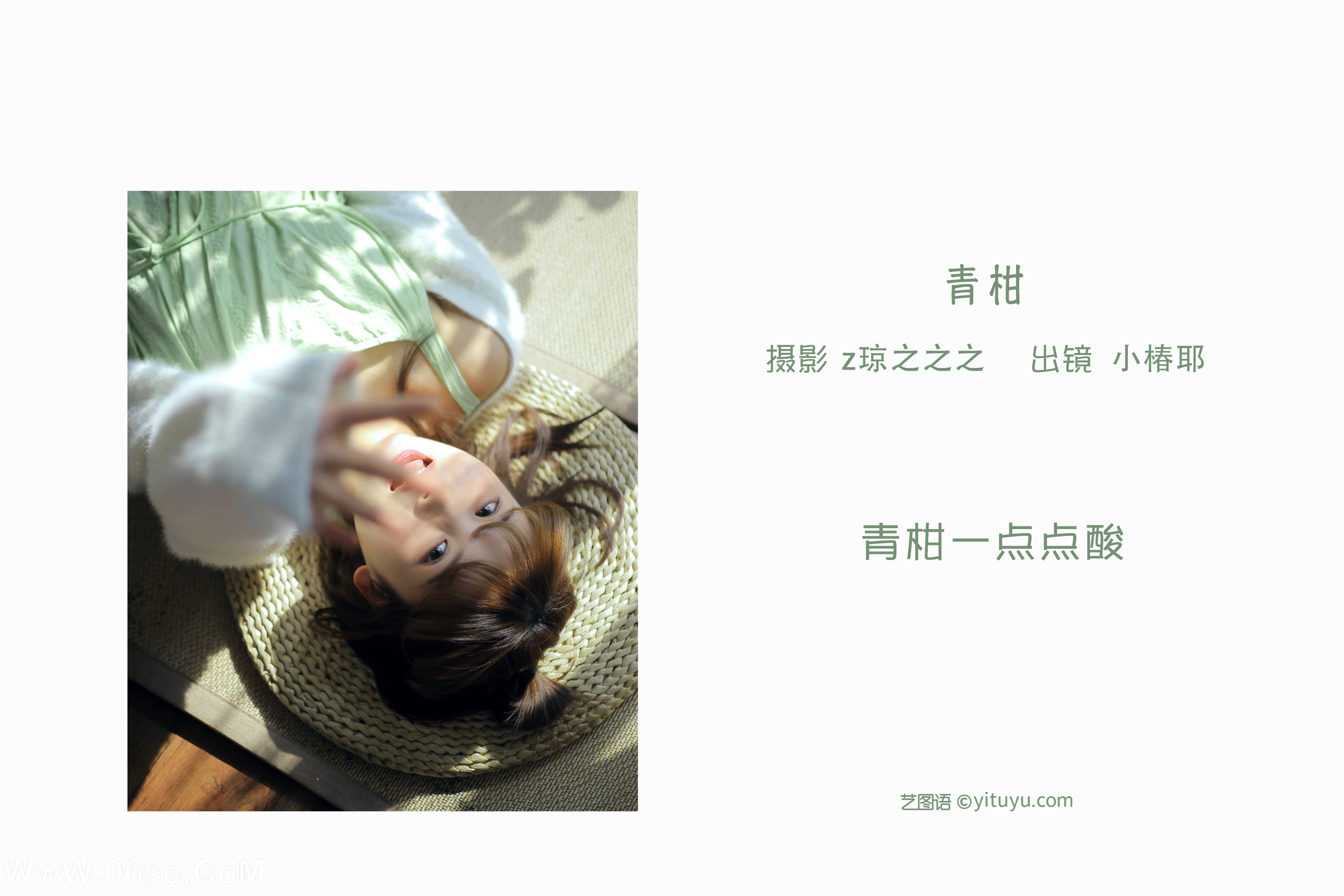 图片[2]-[YITUYU艺图语]2022.09.08 青柑 小椿耶[29+1P／333MB]-六色网