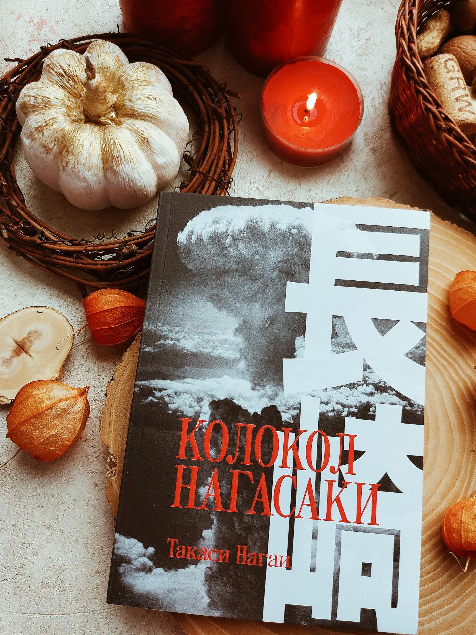 дот хатчинсон все книги по порядку фото 62