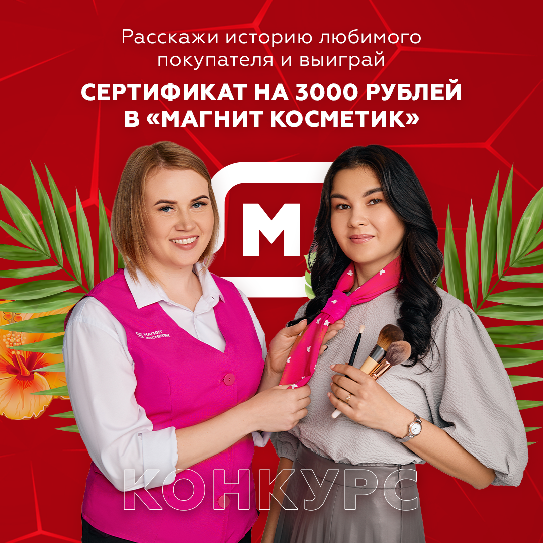 MKproBEAUTY – Telegram