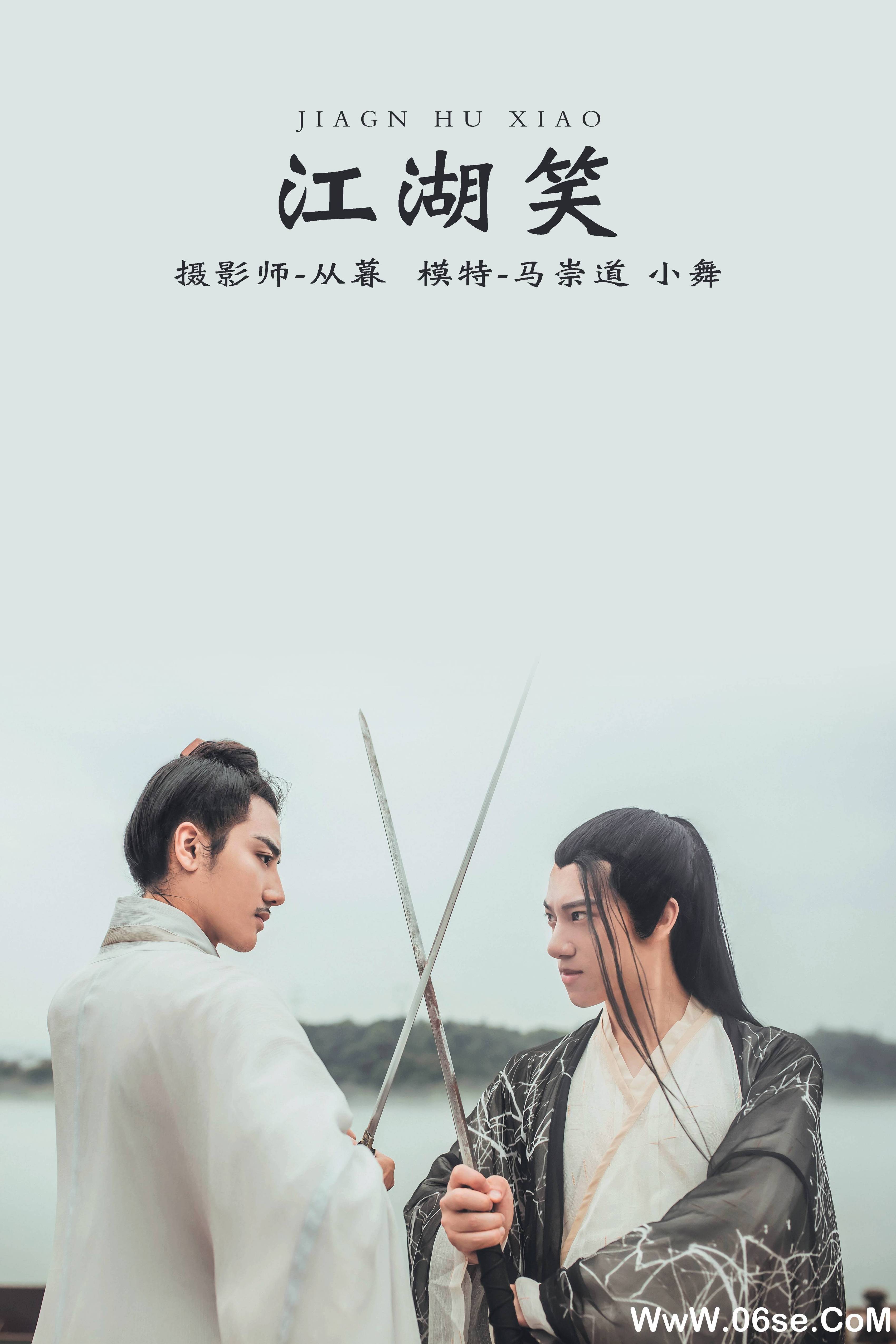 [YITUYU艺图语]2021.12.17 江湖笑 小舞[19+1P／131MB]-六色网