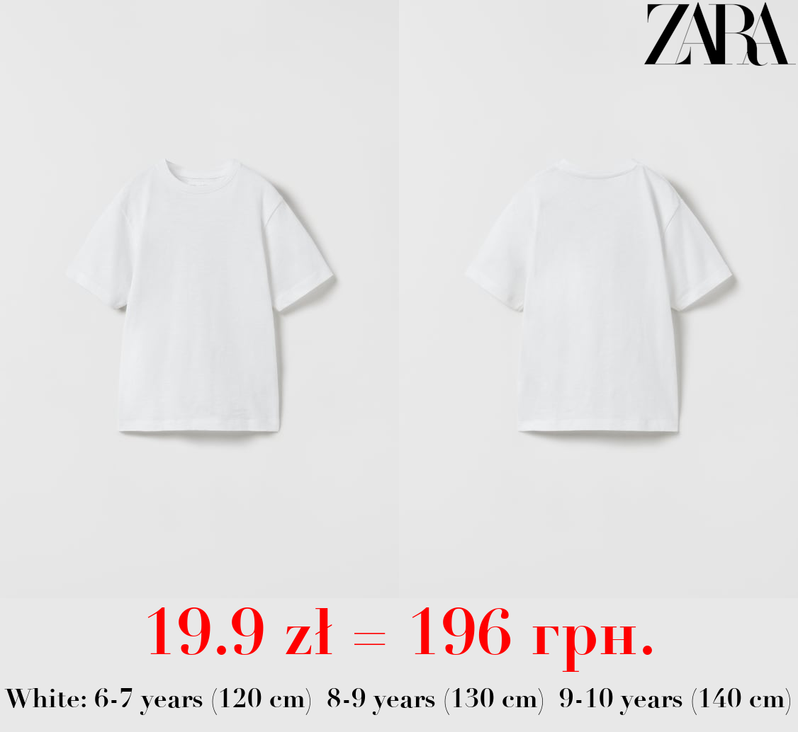PLAIN T-SHIRT
