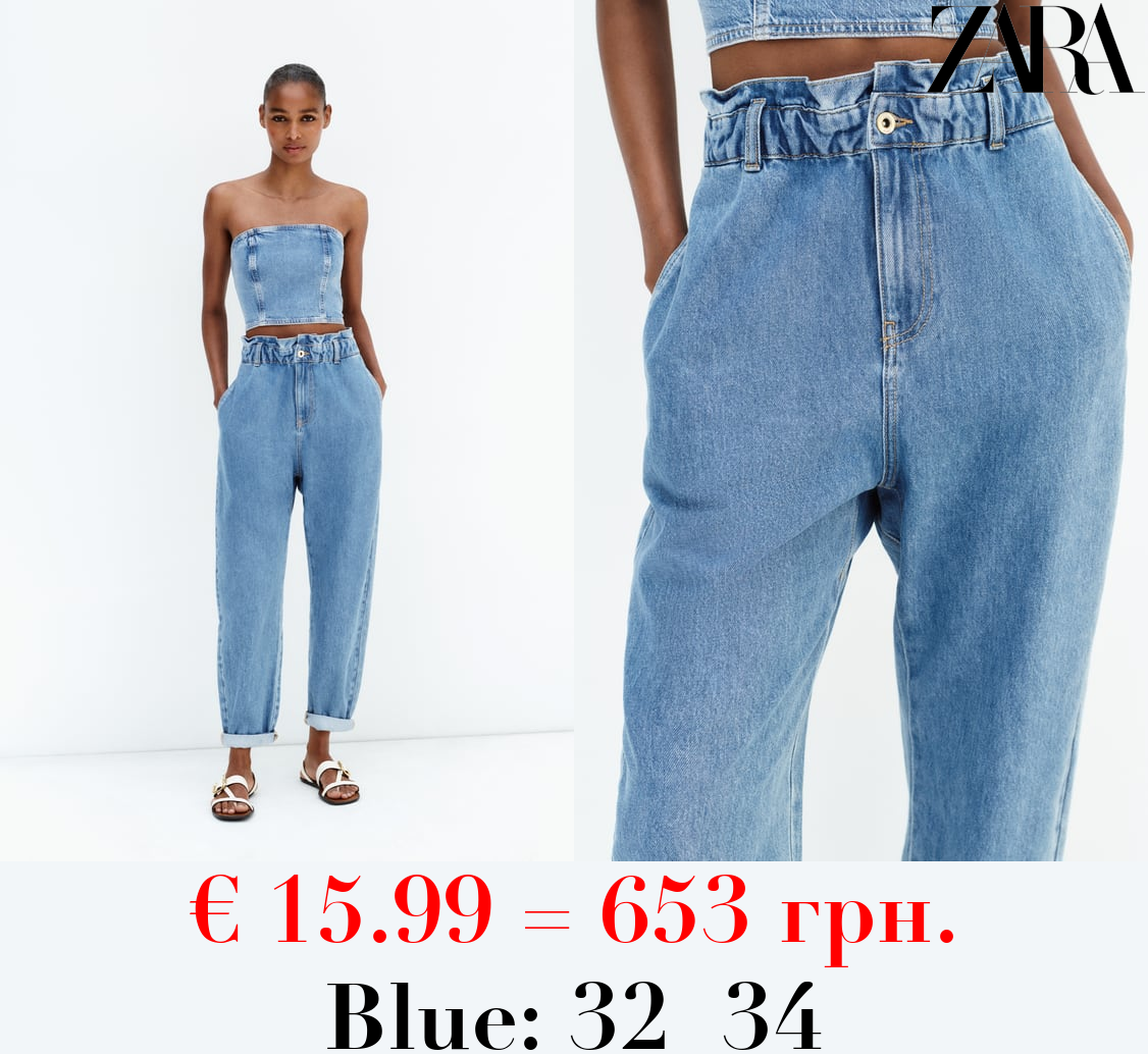 Z1975 HIGH-WAIST BAGGY PAPERBAG JEANS