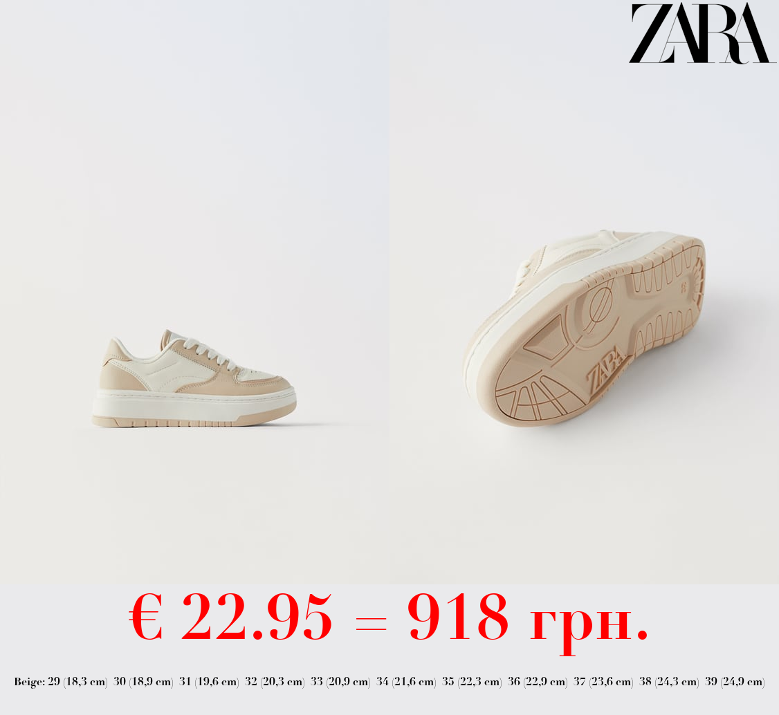 CHUNKY SOLE SNEAKERS