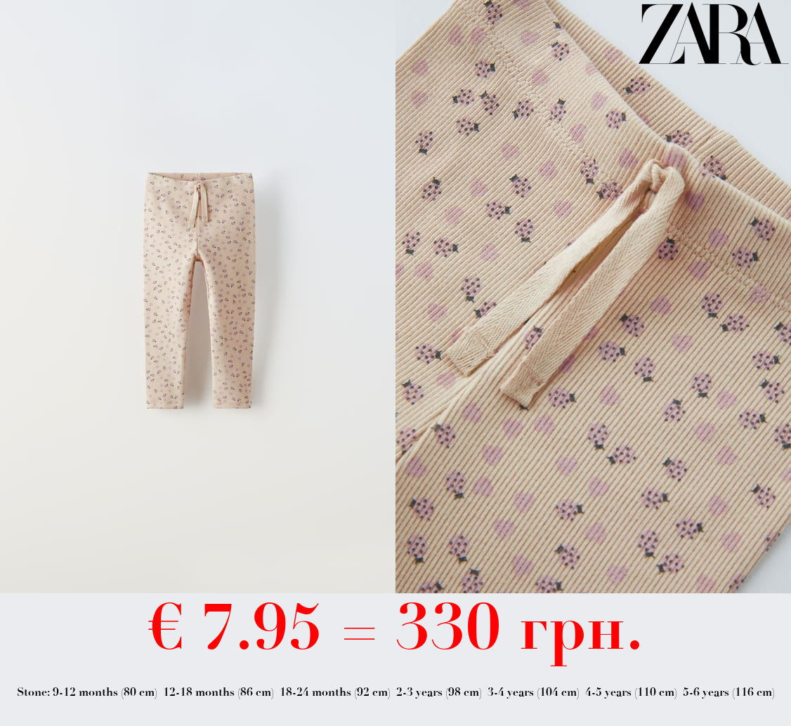 RIBBED PRINTED LEGGINGS